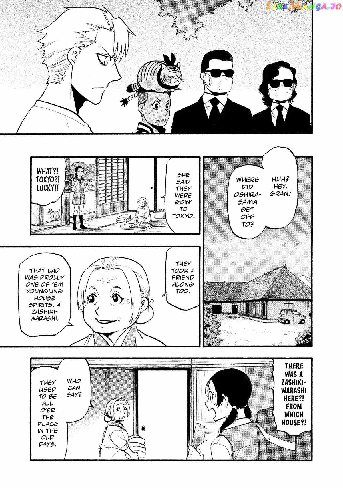 Read Yomi no Tsugai Manga Online