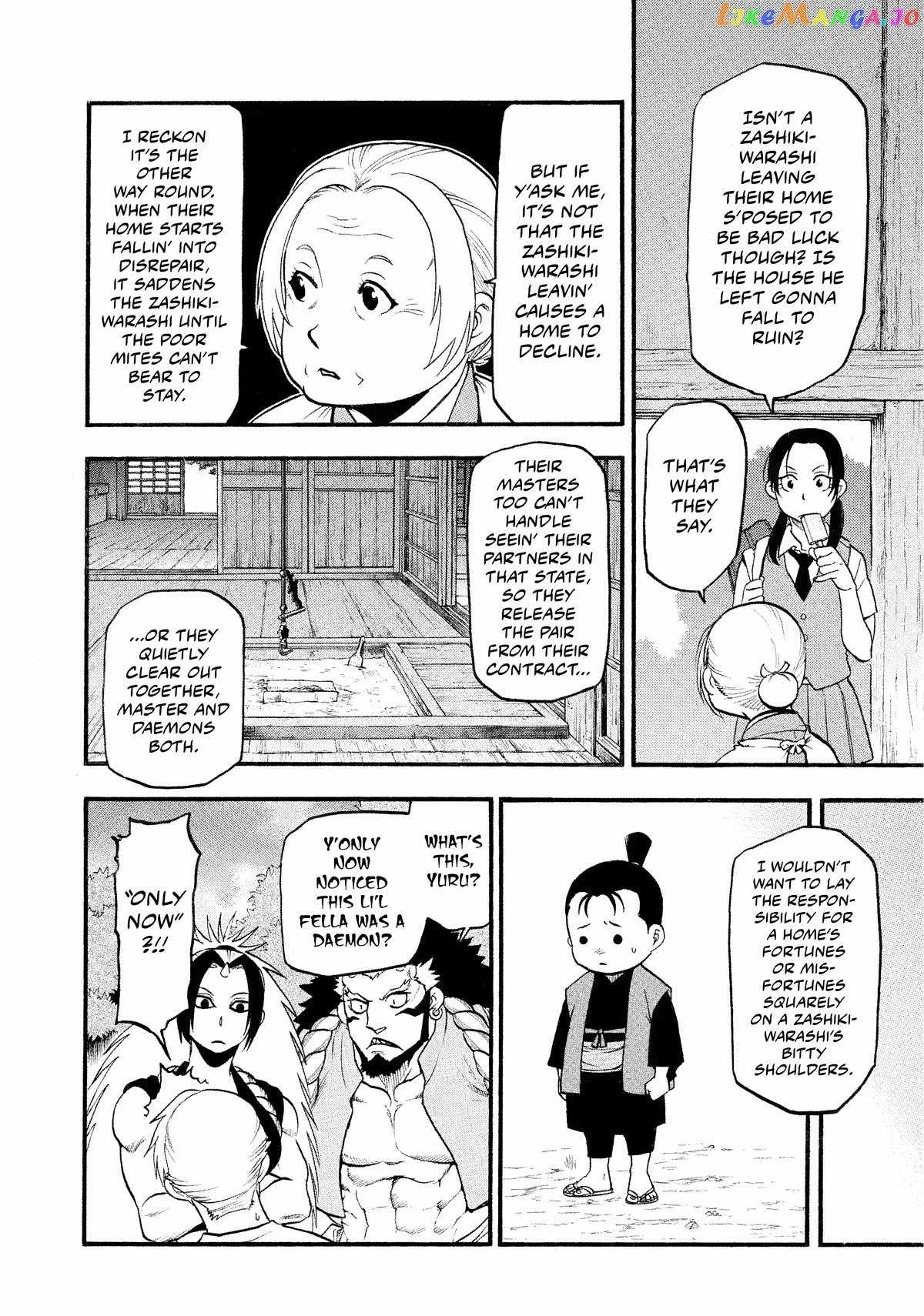 Read Yomi no Tsugai Manga Online