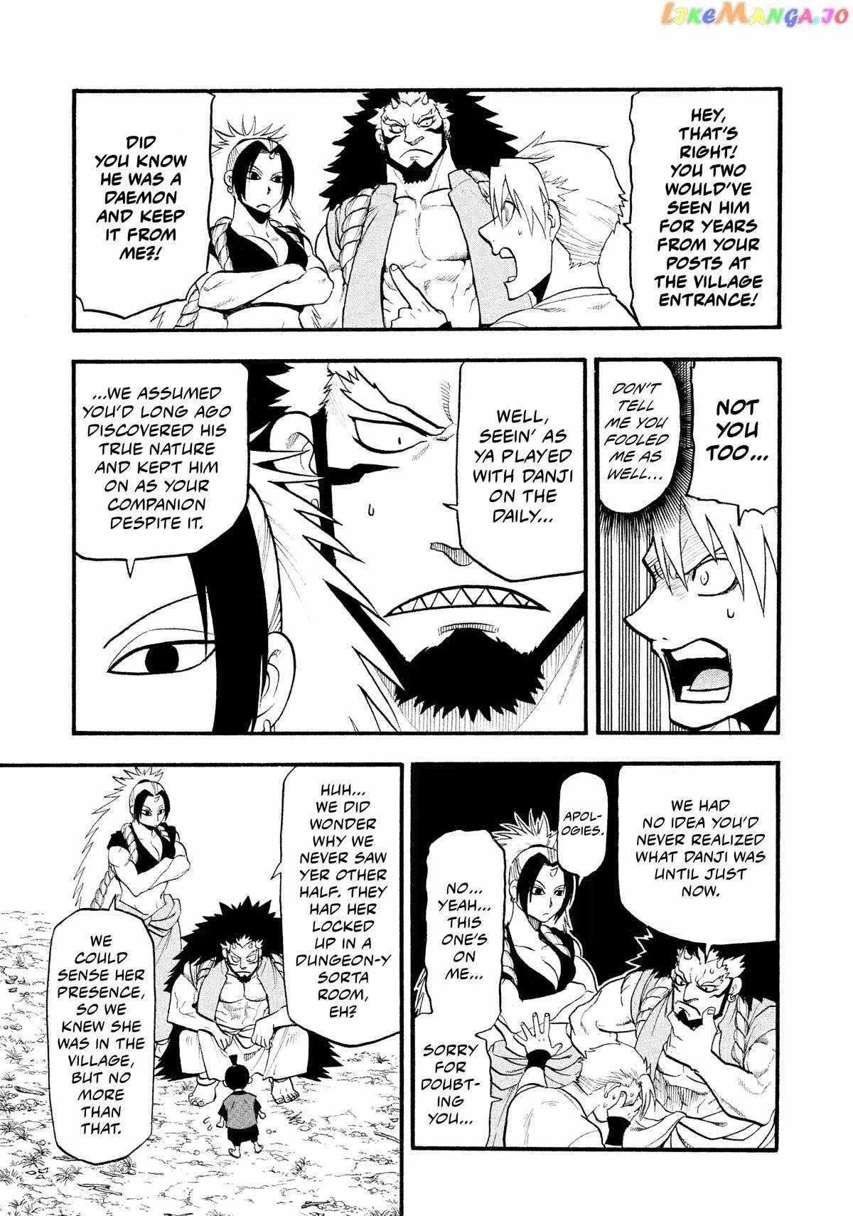 Read Yomi no Tsugai Manga Online