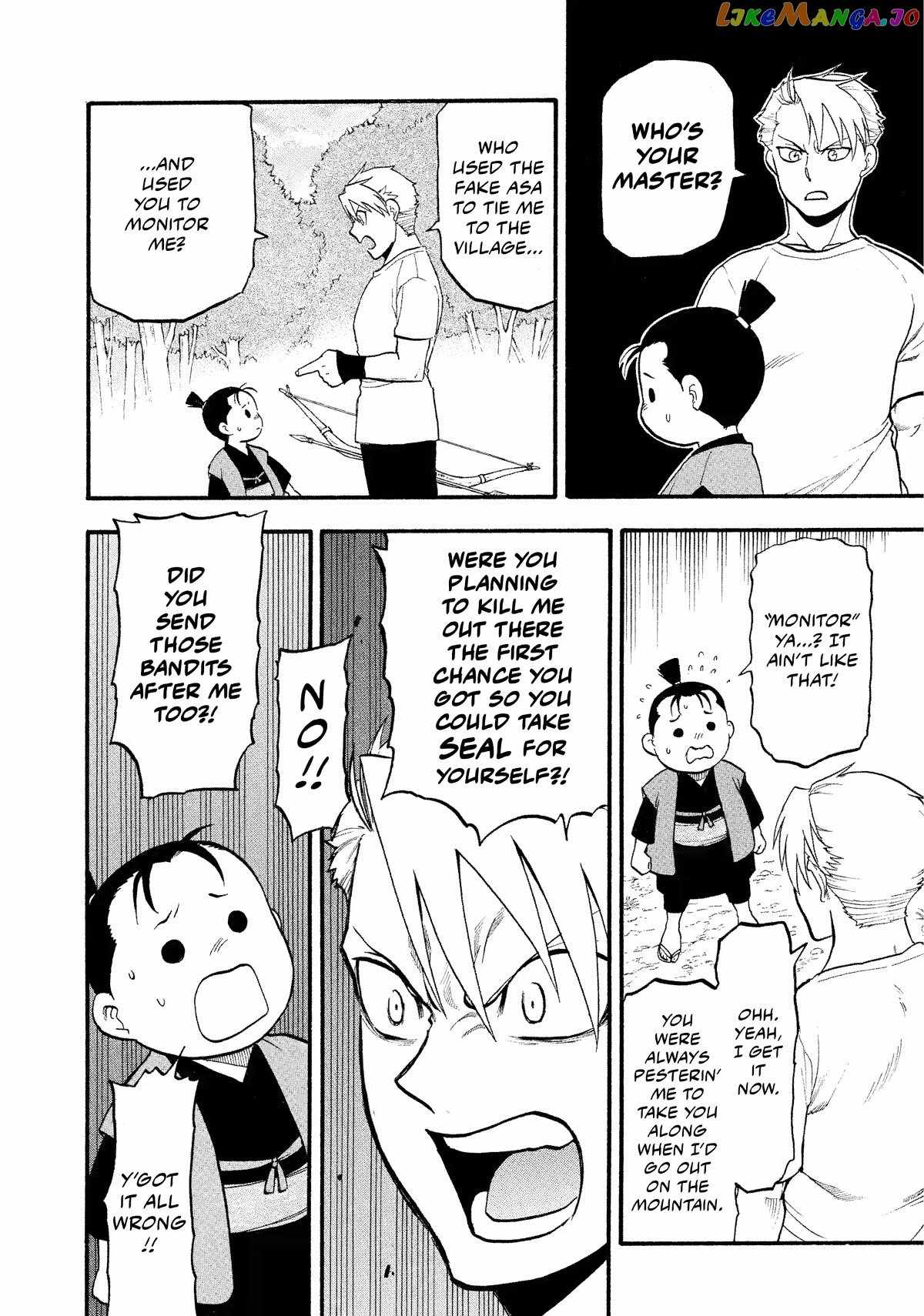 Read Yomi no Tsugai Manga Online