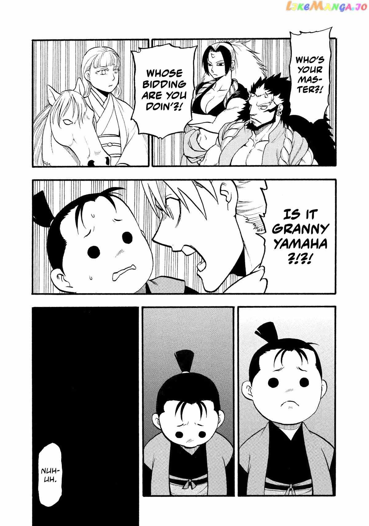 Read Yomi no Tsugai Manga Online