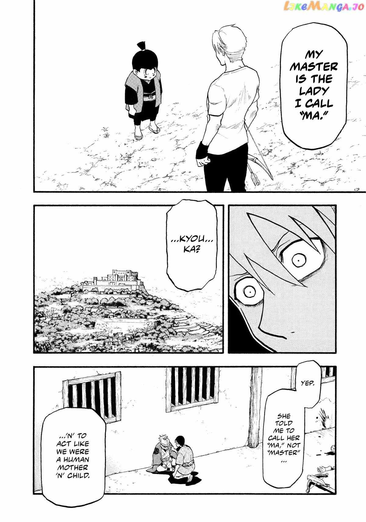 Read Yomi no Tsugai Manga Online