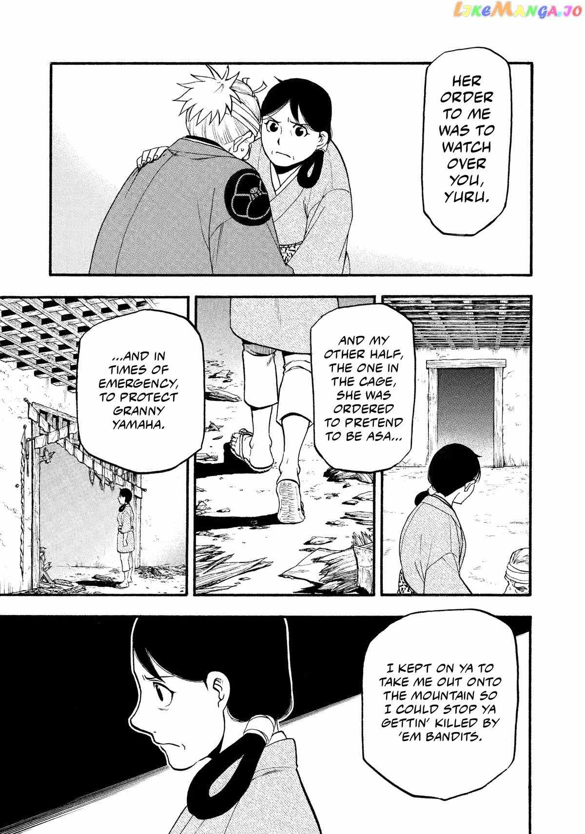 Read Yomi no Tsugai Manga Online