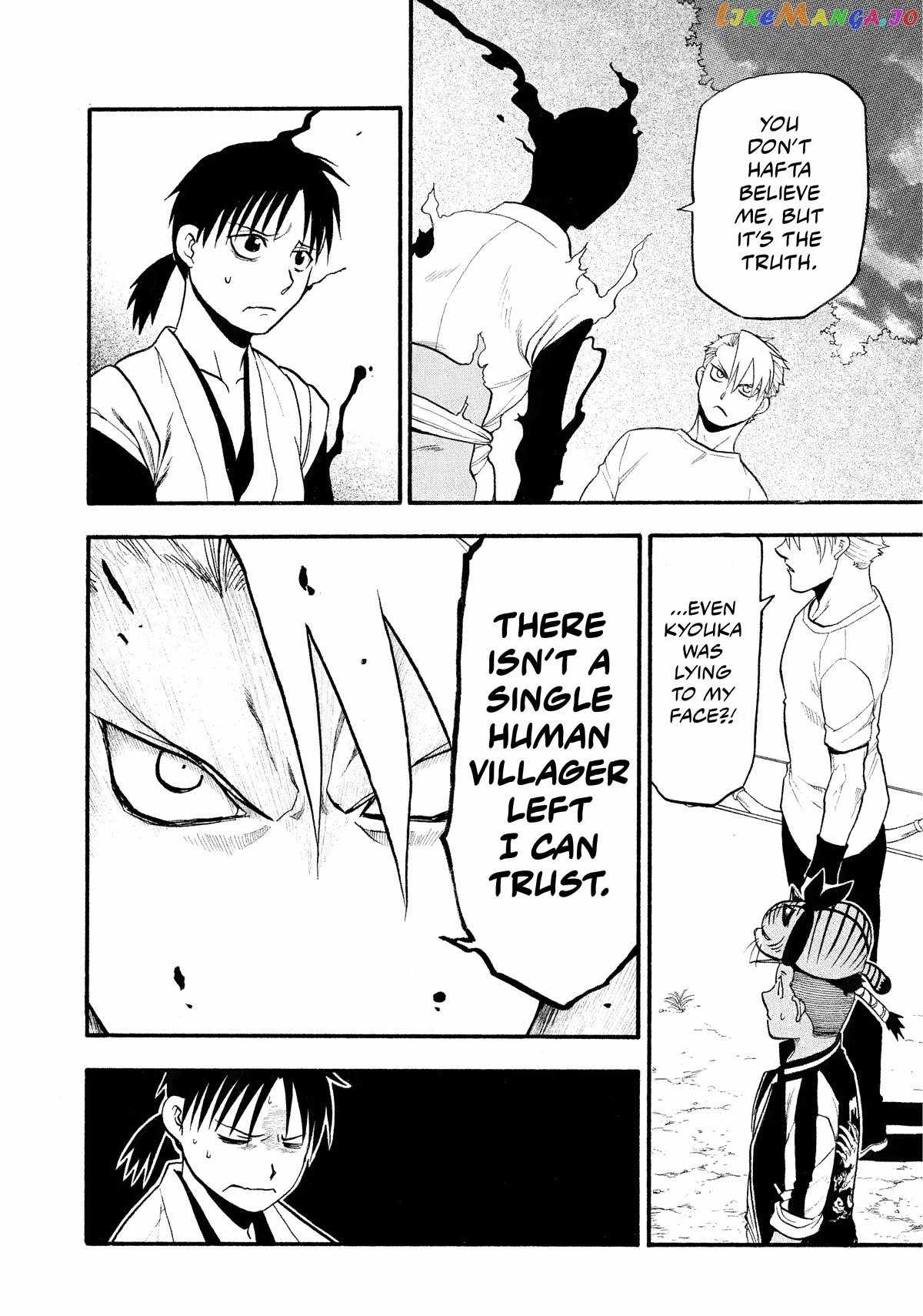 Read Yomi no Tsugai Manga Online