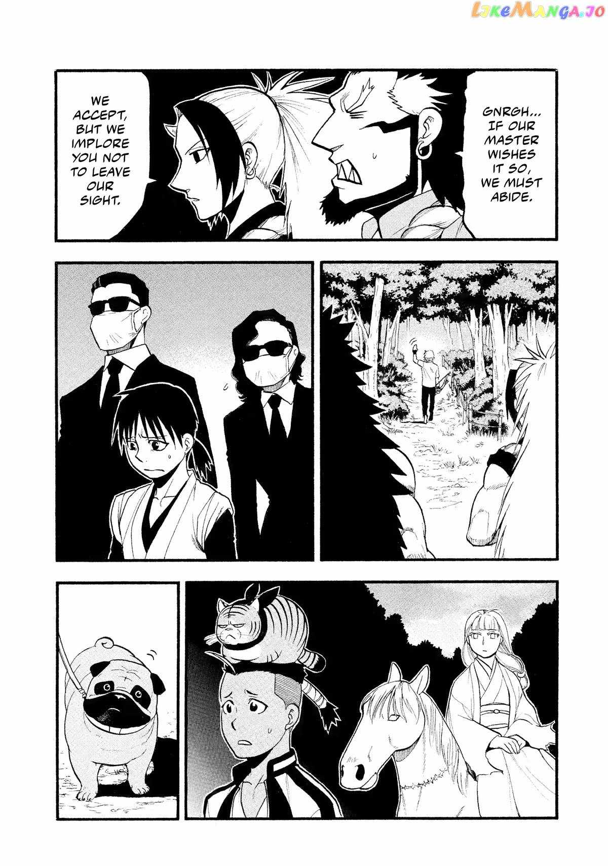 Read Yomi no Tsugai Manga Online