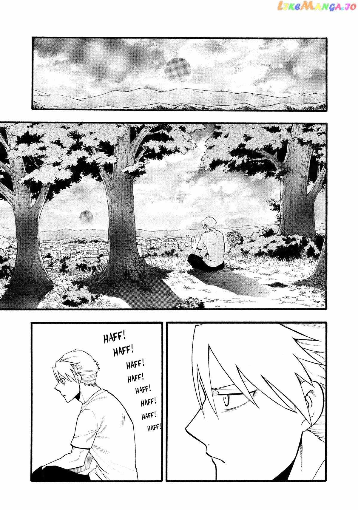 Read Yomi no Tsugai Manga Online