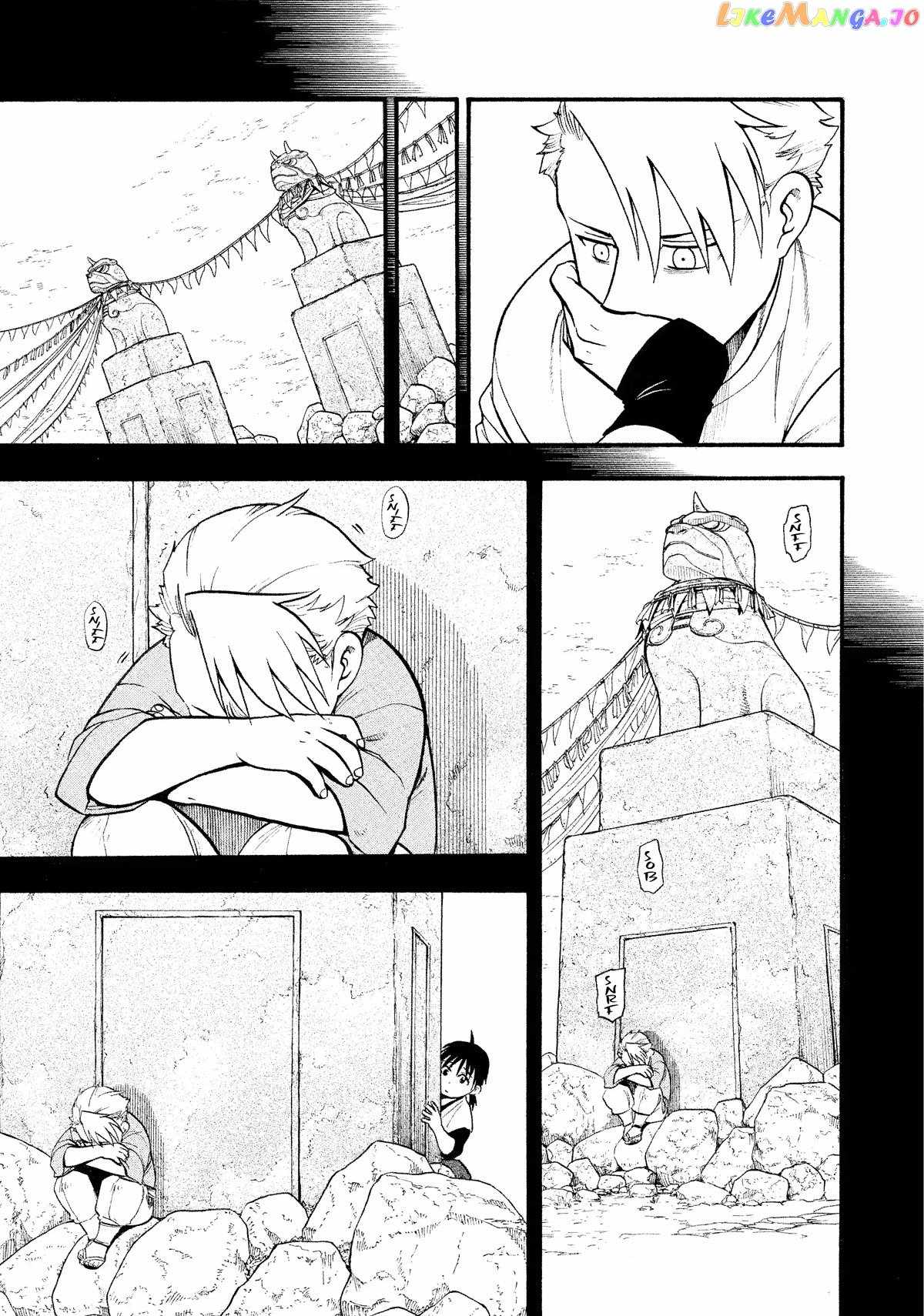 Read Yomi no Tsugai Manga Online