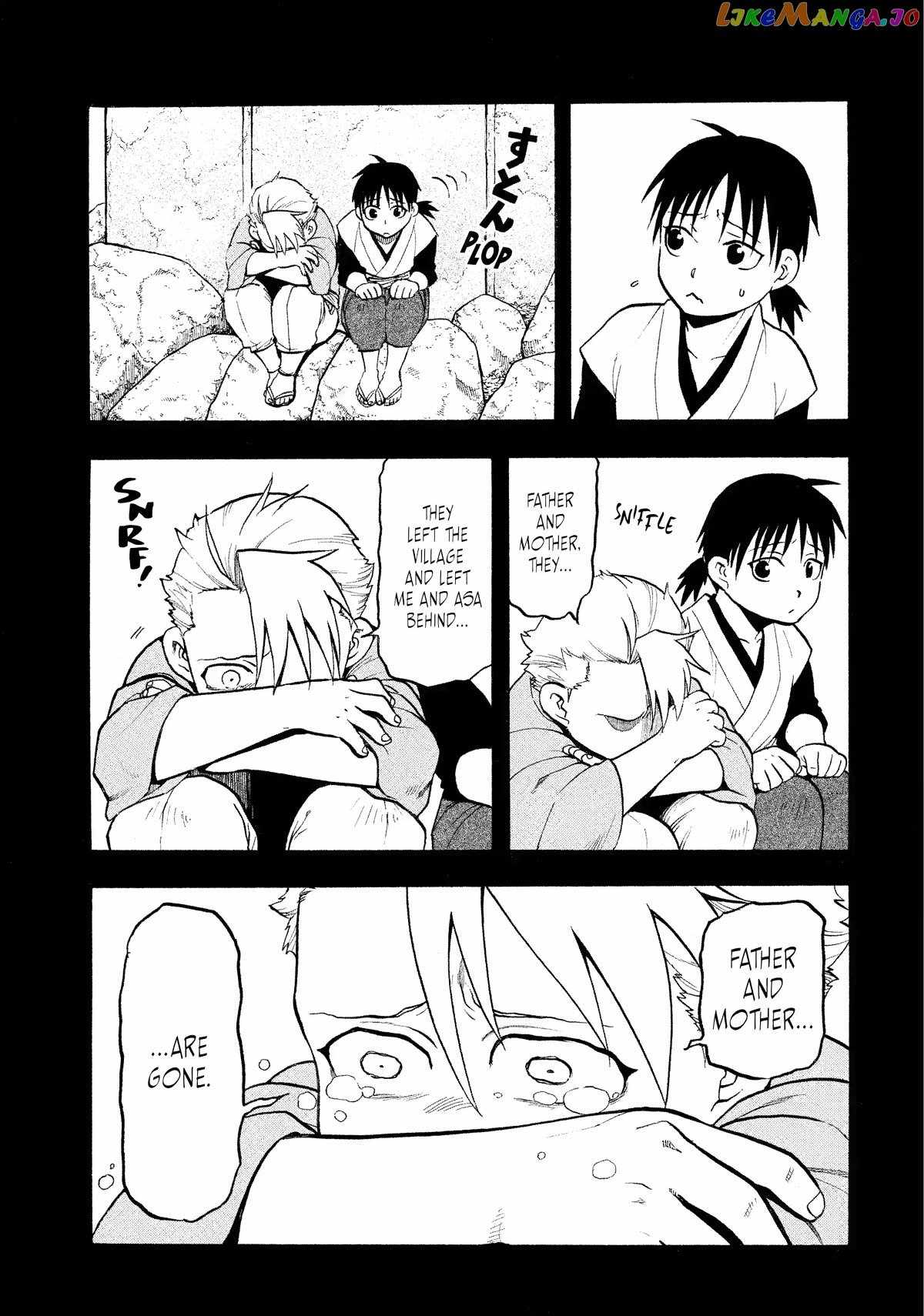 Read Yomi no Tsugai Manga Online