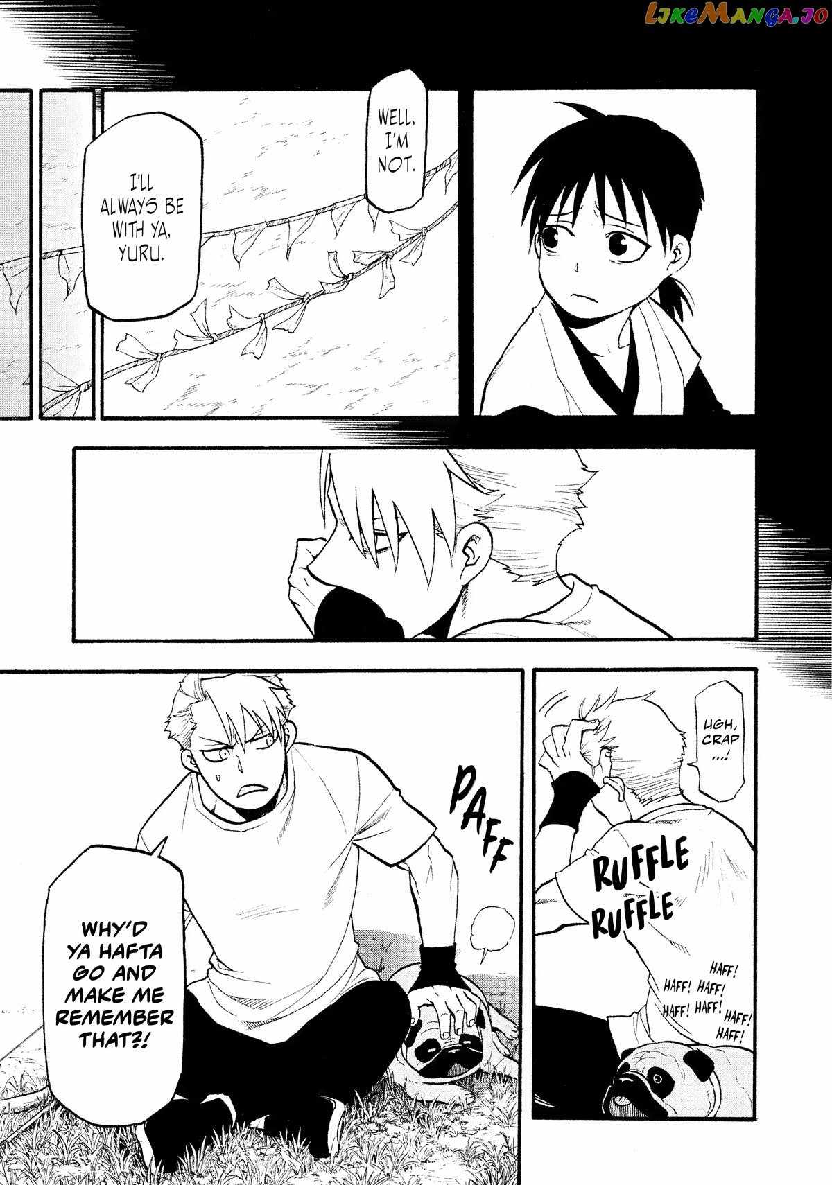 Read Yomi no Tsugai Manga Online