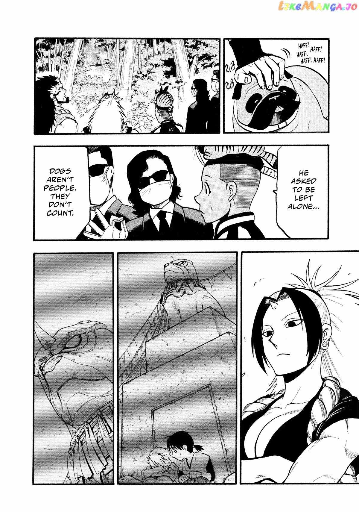 Read Yomi no Tsugai Manga Online