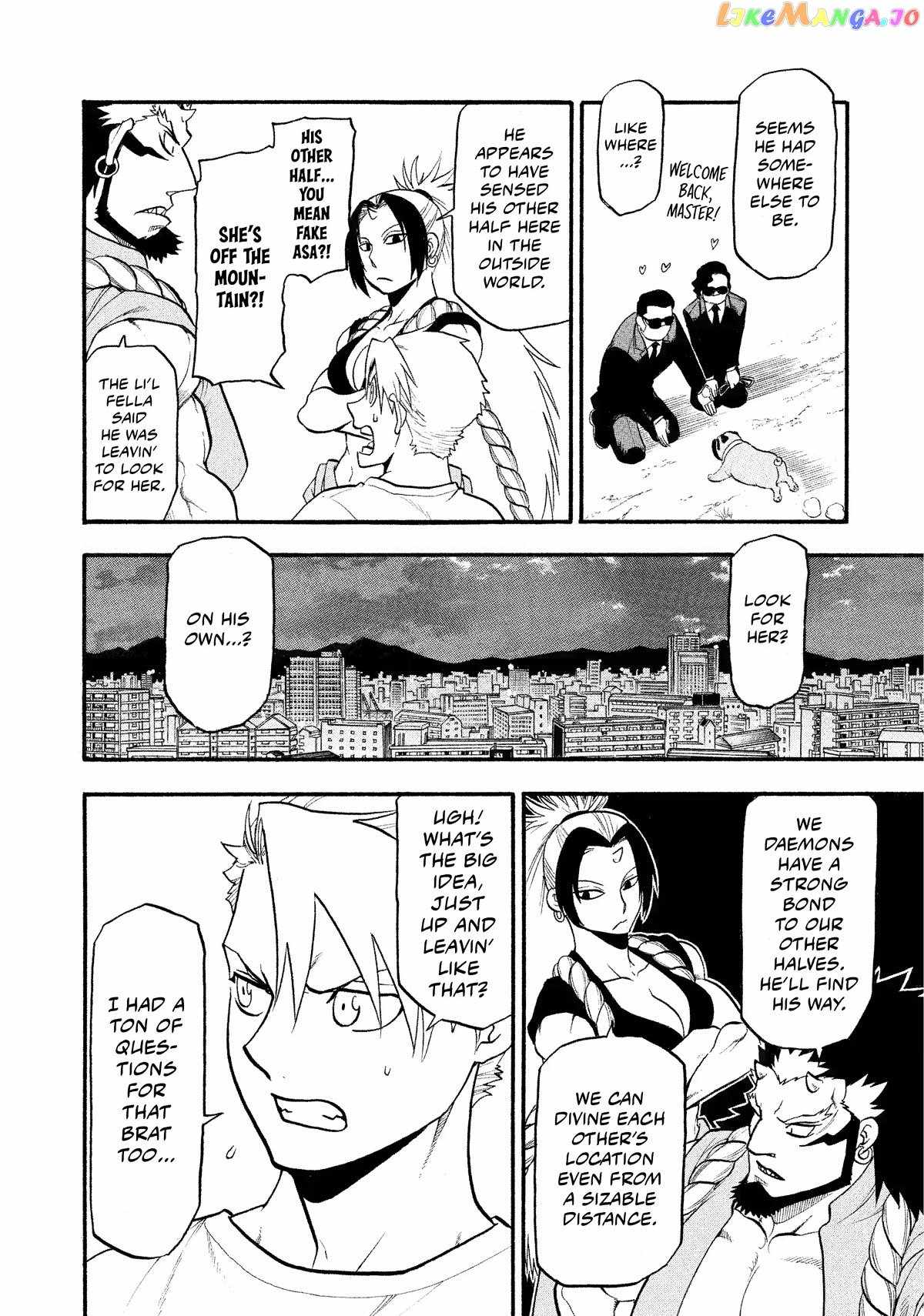 Read Yomi no Tsugai Manga Online