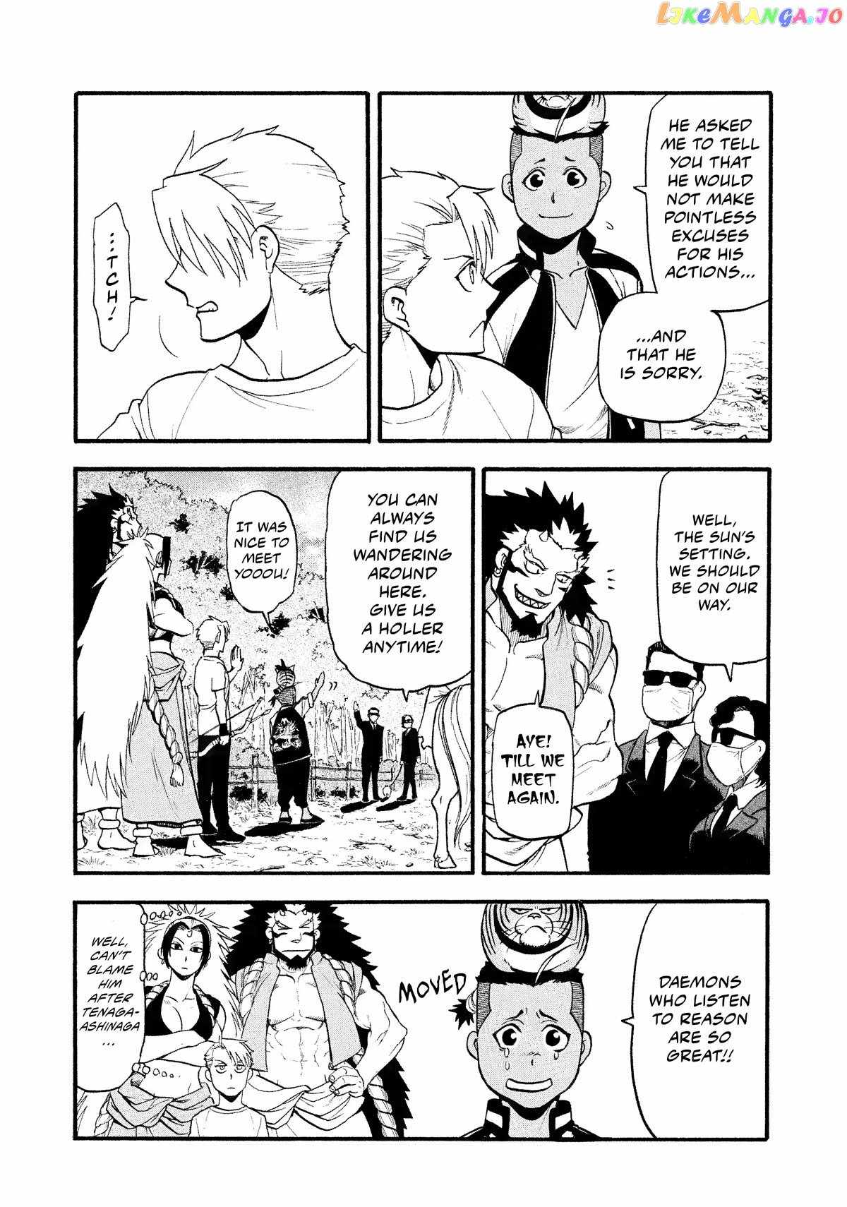 Read Yomi no Tsugai Manga Online