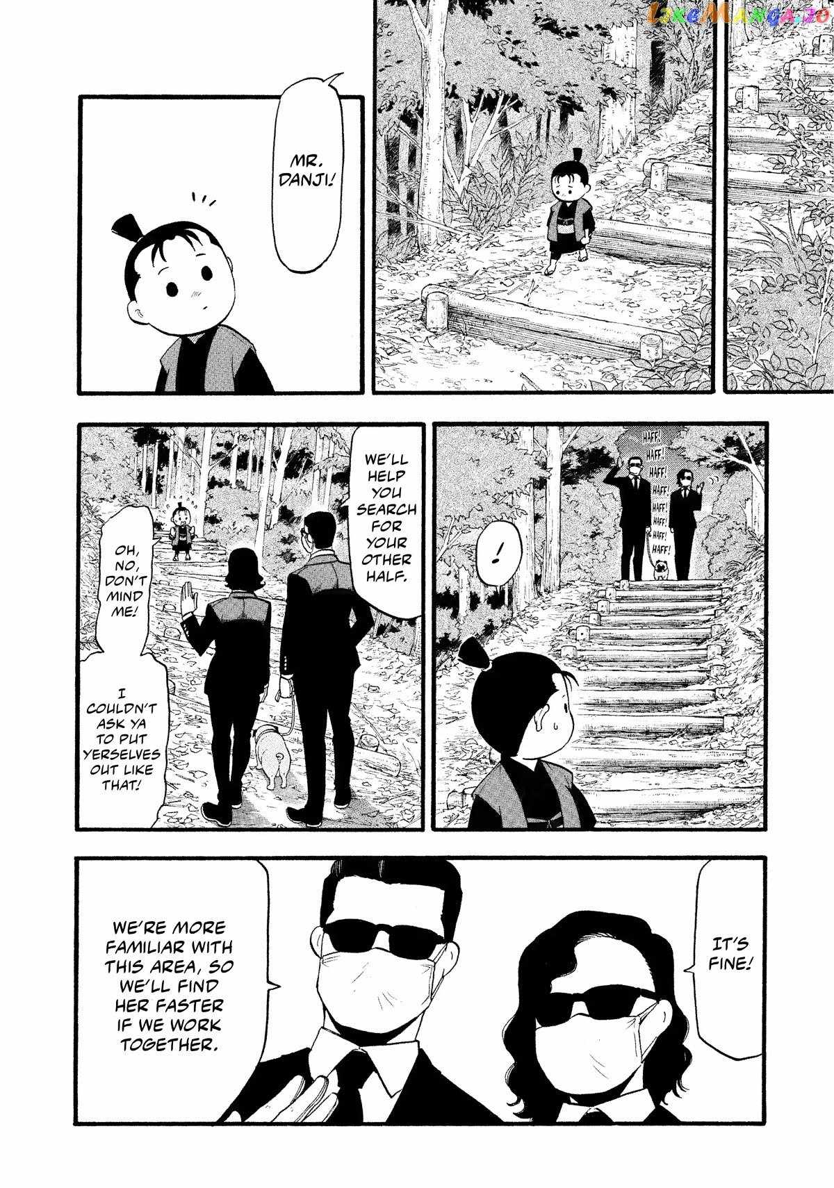 Read Yomi no Tsugai Manga Online