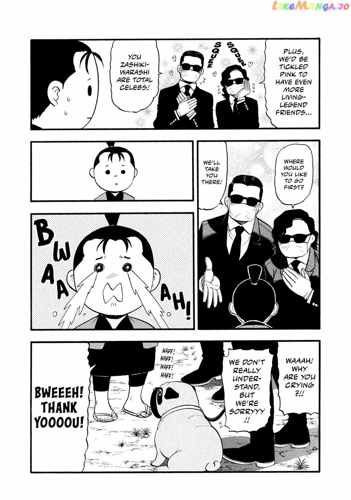 Read Yomi no Tsugai Manga Online