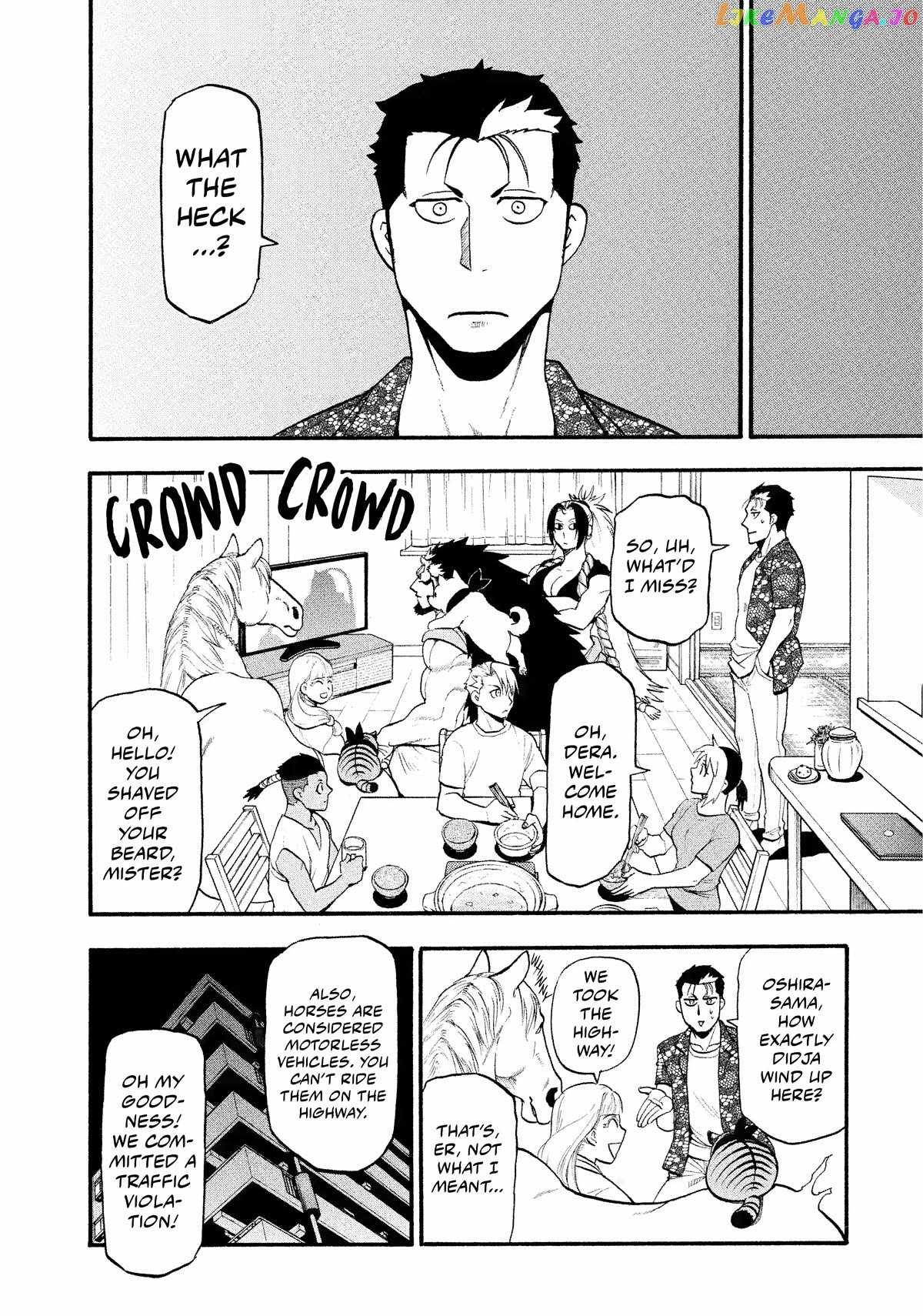Read Yomi no Tsugai Manga Online