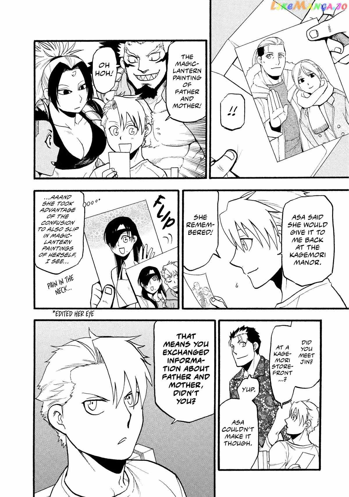 Read Yomi no Tsugai Manga Online