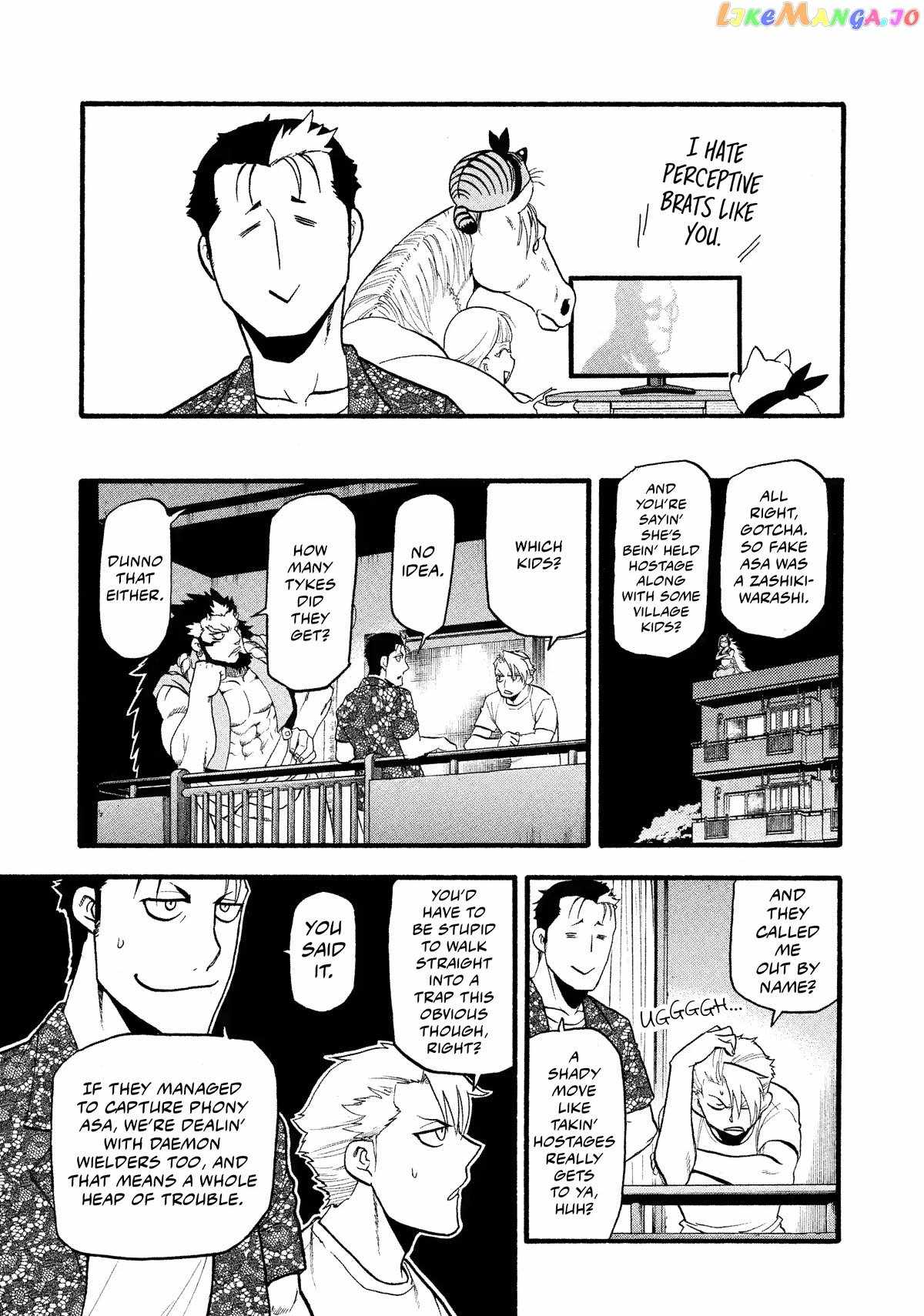 Read Yomi no Tsugai Manga Online