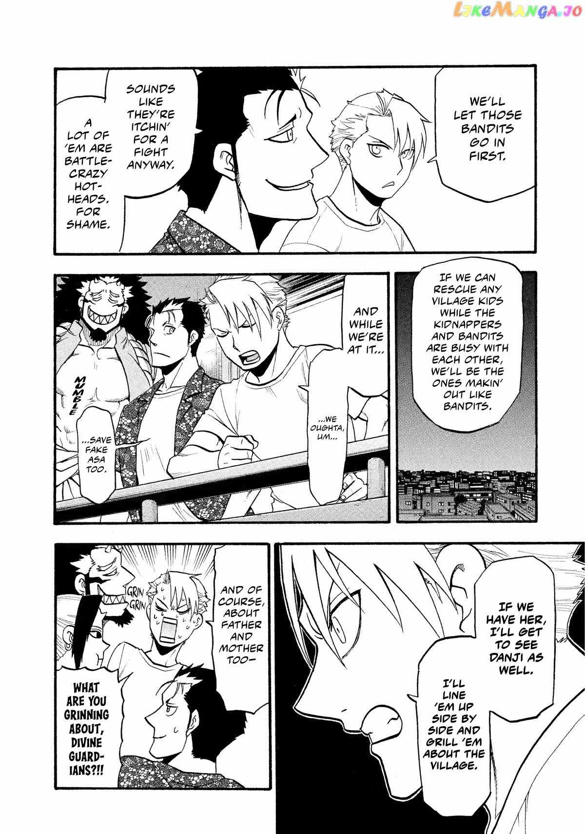 Read Yomi no Tsugai Manga Online