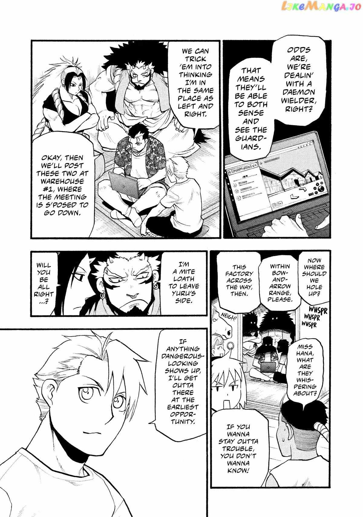 Read Yomi no Tsugai Manga Online