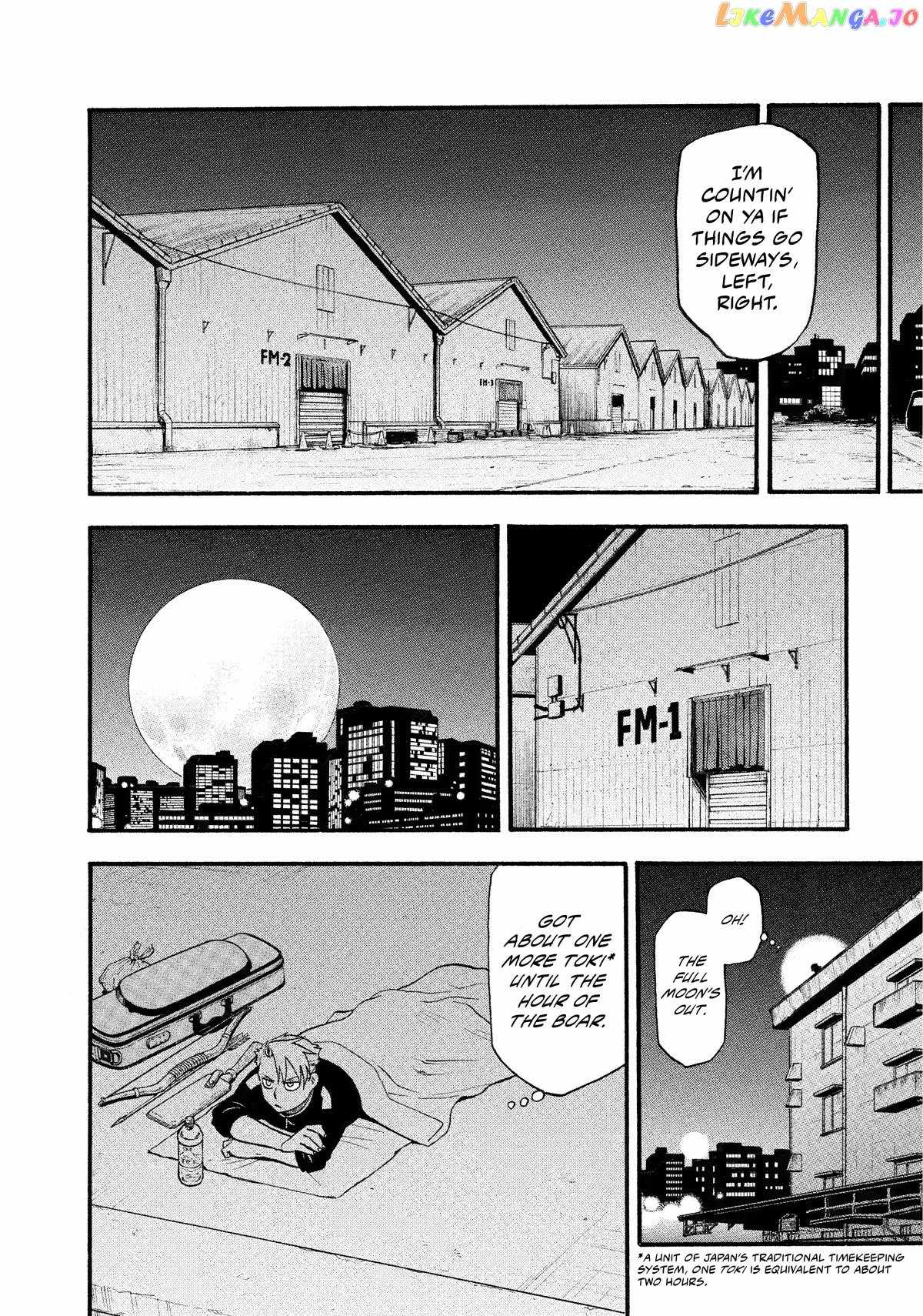 Read Yomi no Tsugai Manga Online