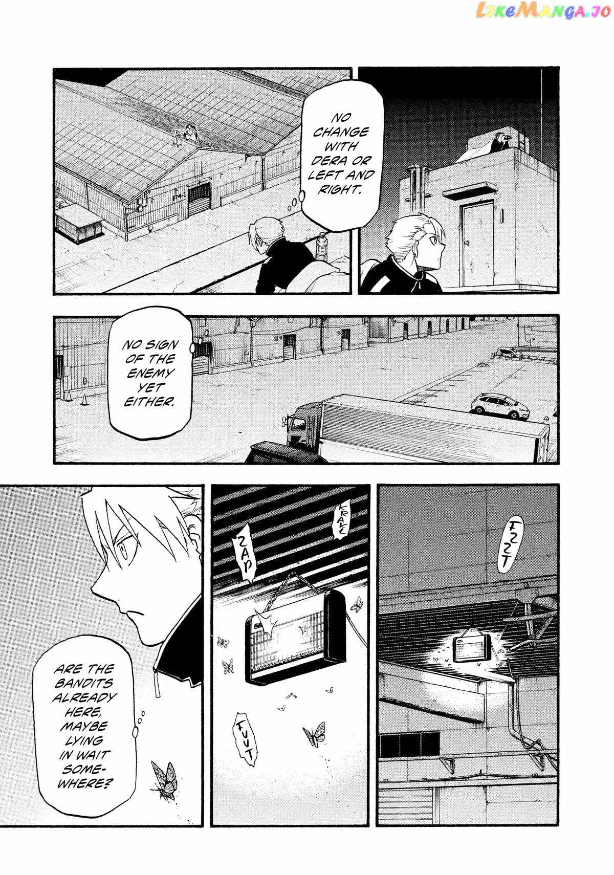 Read Yomi no Tsugai Manga Online