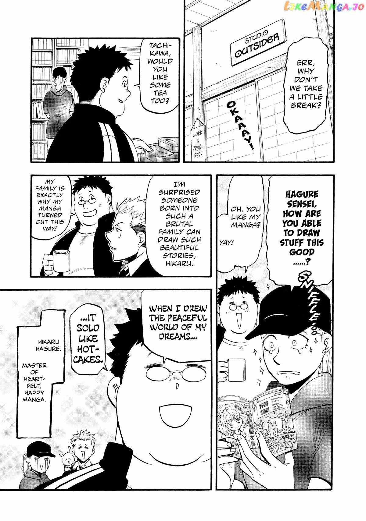 Read Yomi no Tsugai Manga Online