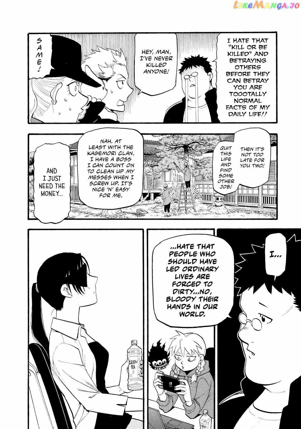 Read Yomi no Tsugai Manga Online