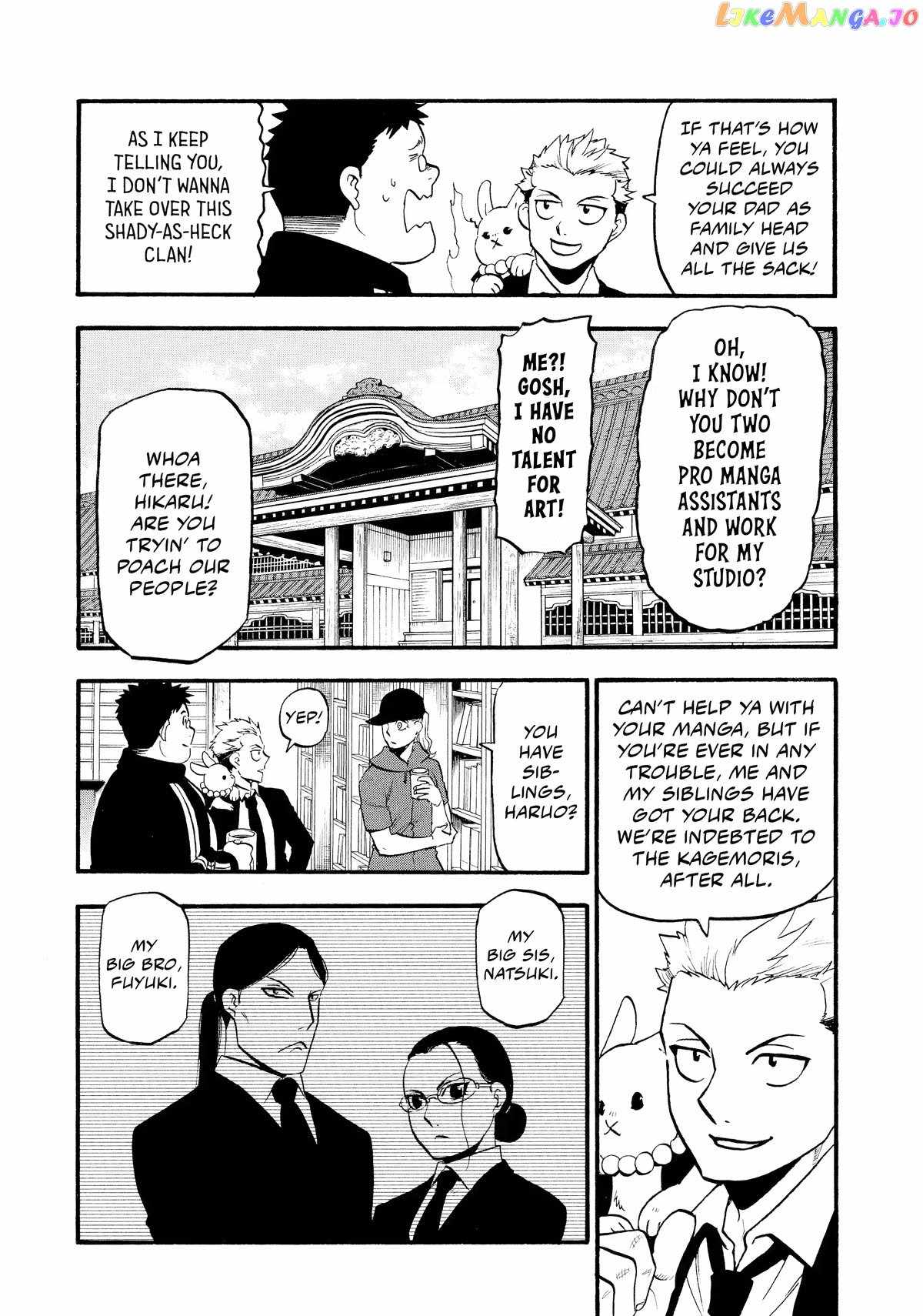 Read Yomi no Tsugai Manga Online