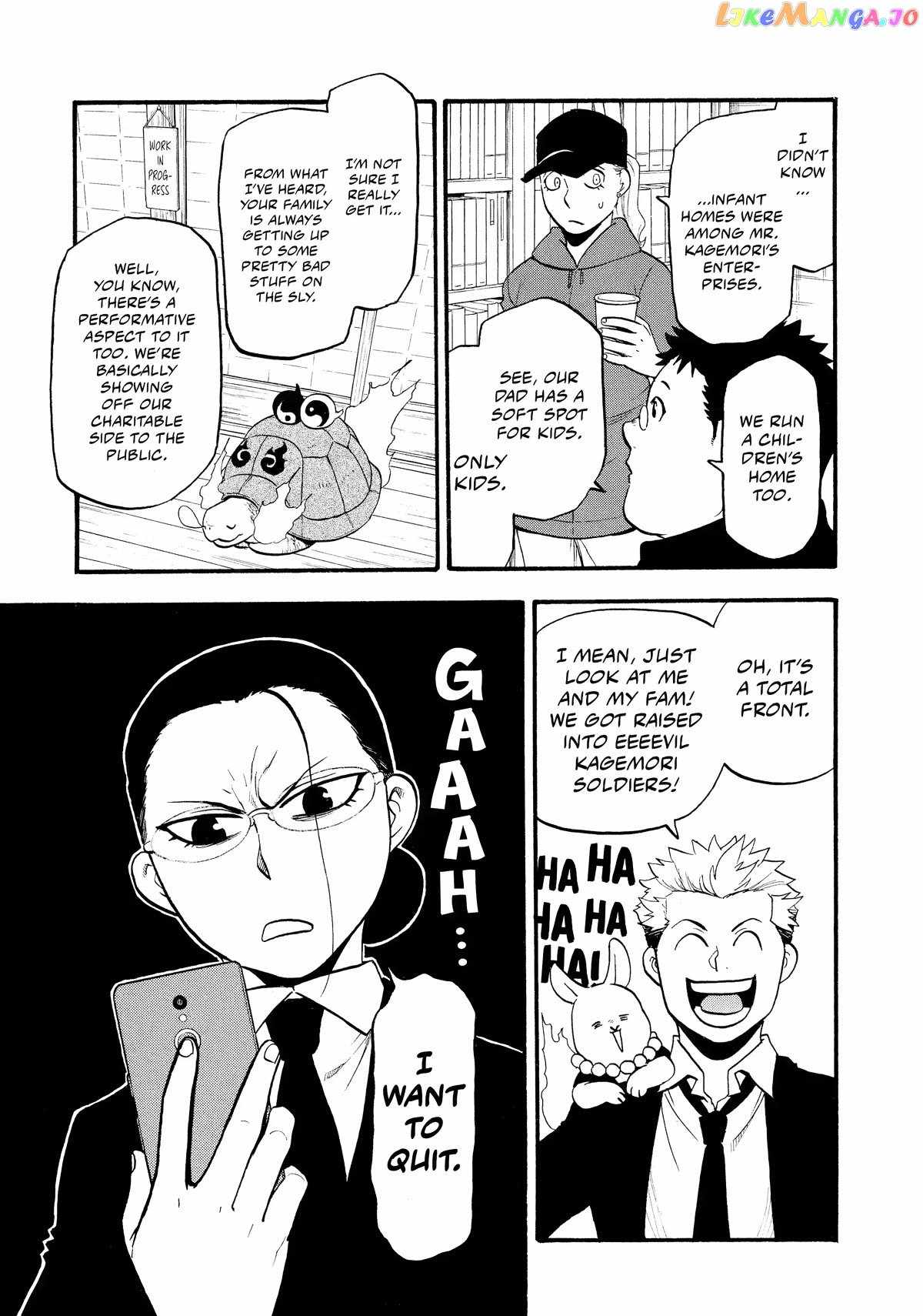 Read Yomi no Tsugai Manga Online
