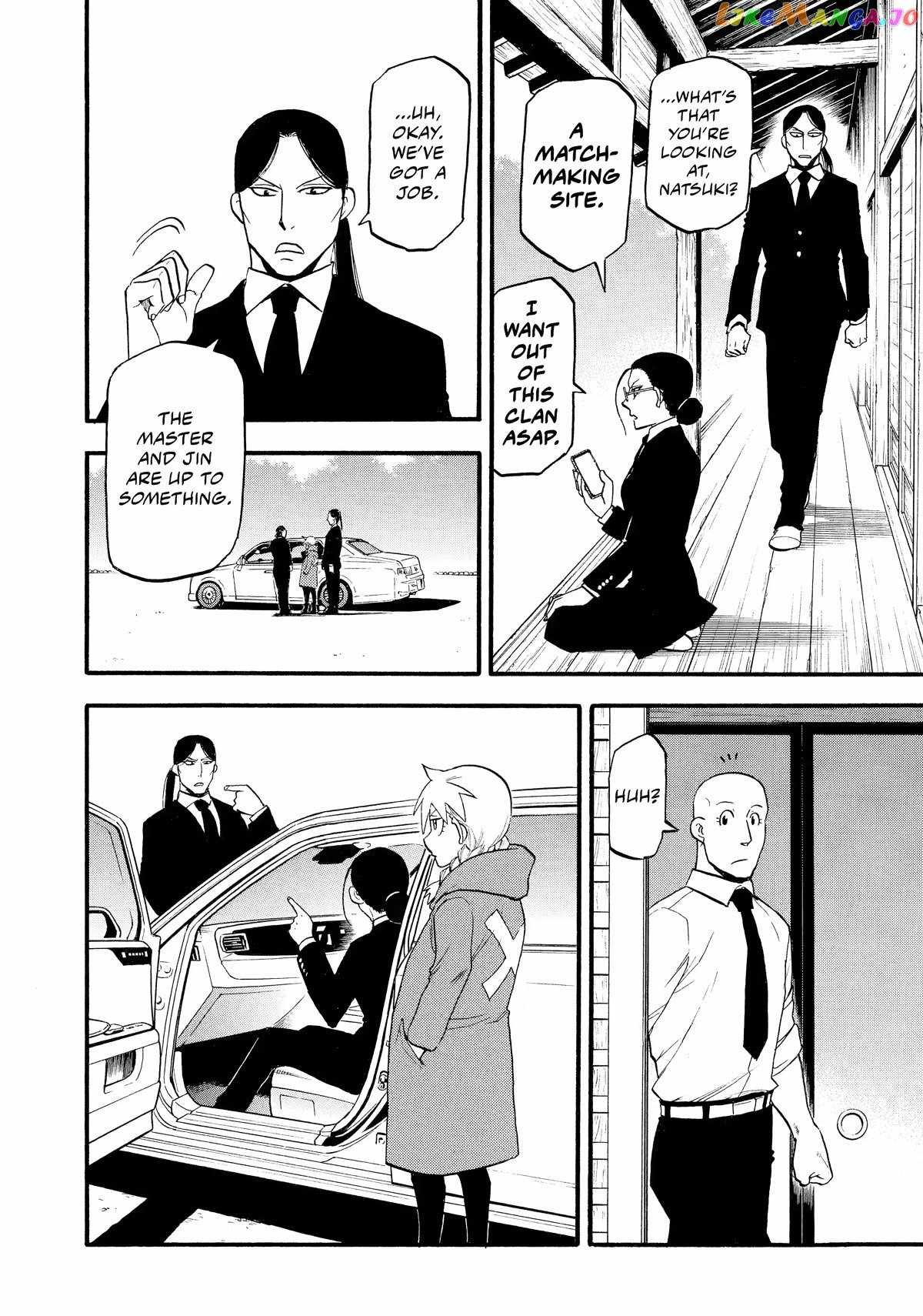 Read Yomi no Tsugai Manga Online