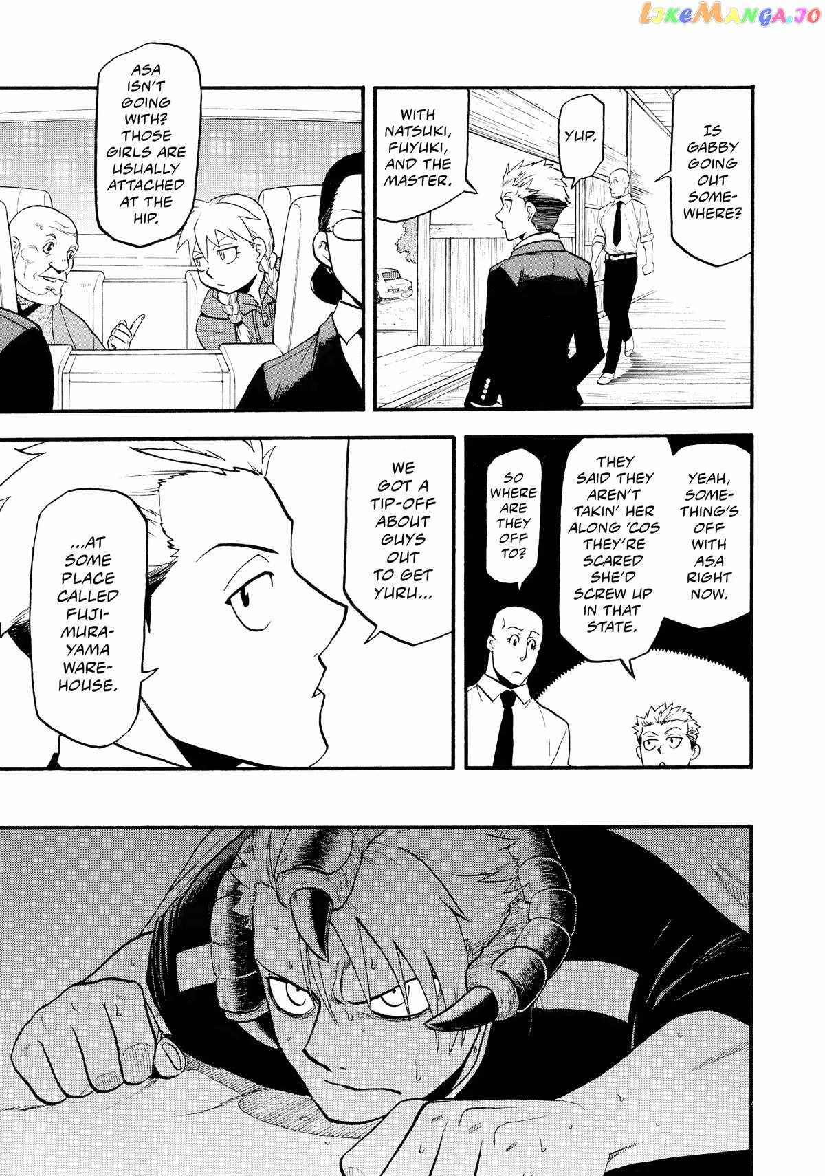 Read Yomi no Tsugai Manga Online