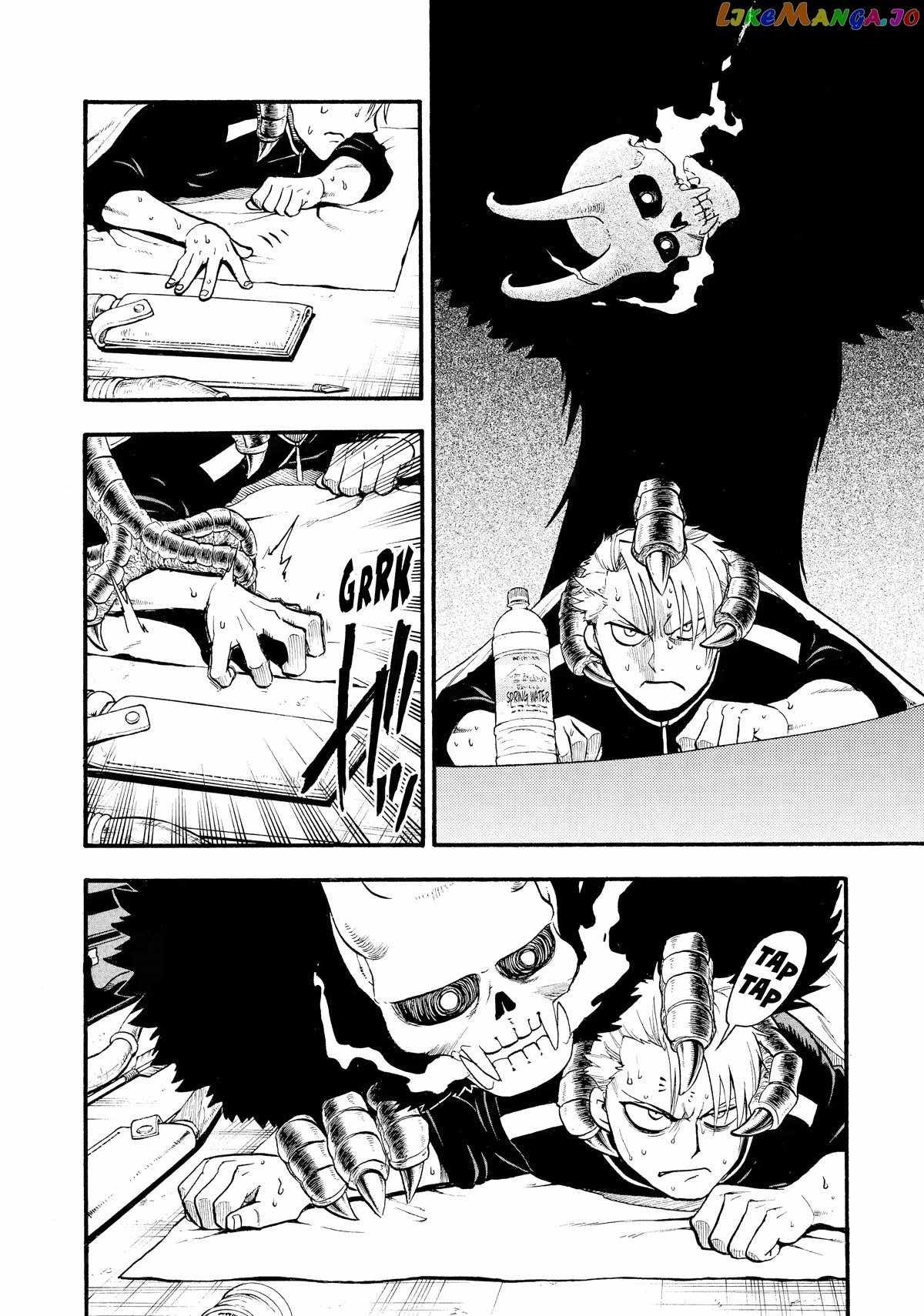 Read Yomi no Tsugai Manga Online
