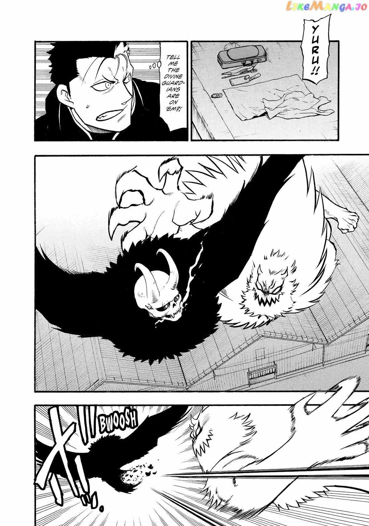 Read Yomi no Tsugai Manga Online