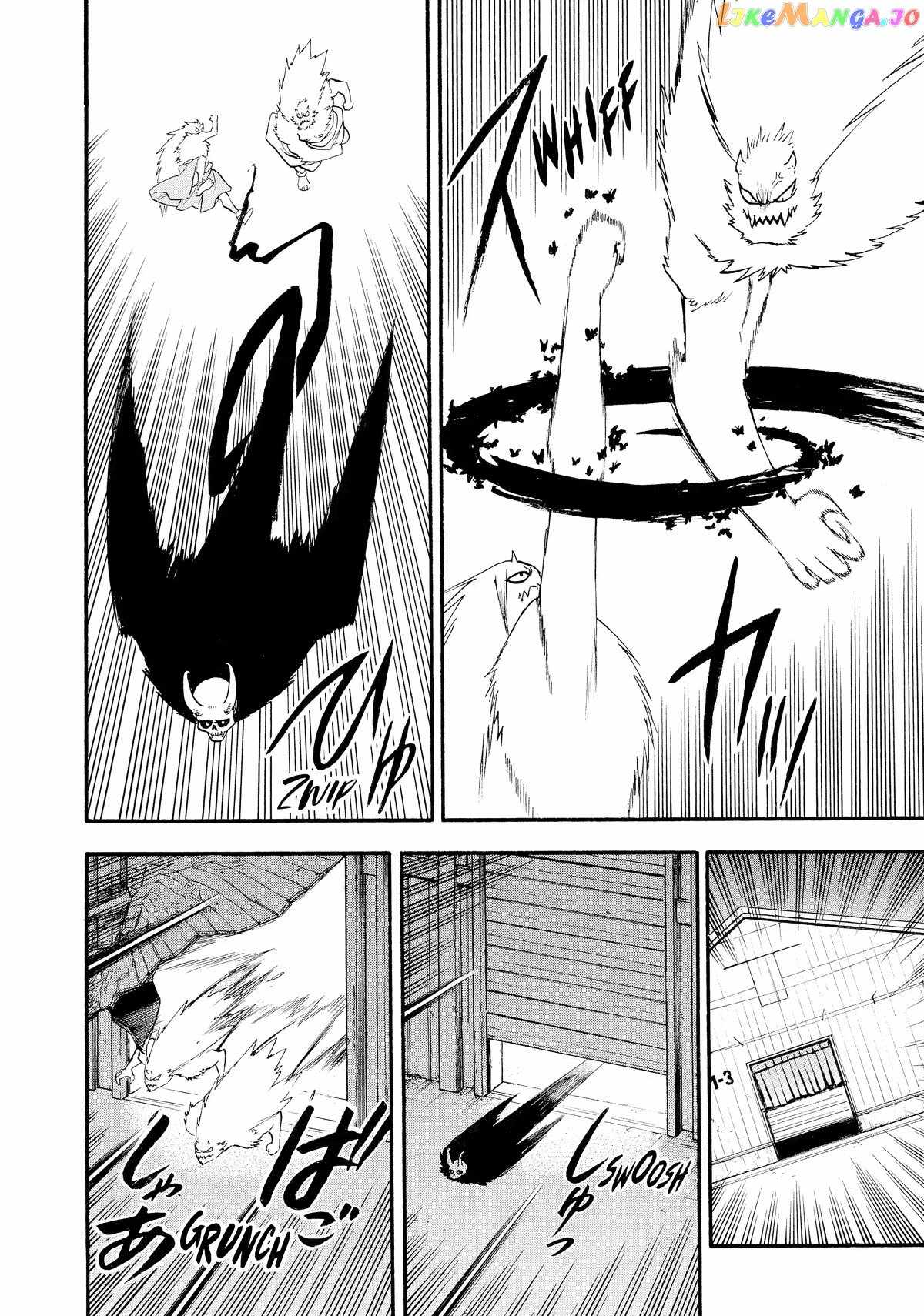 Read Yomi no Tsugai Manga Online