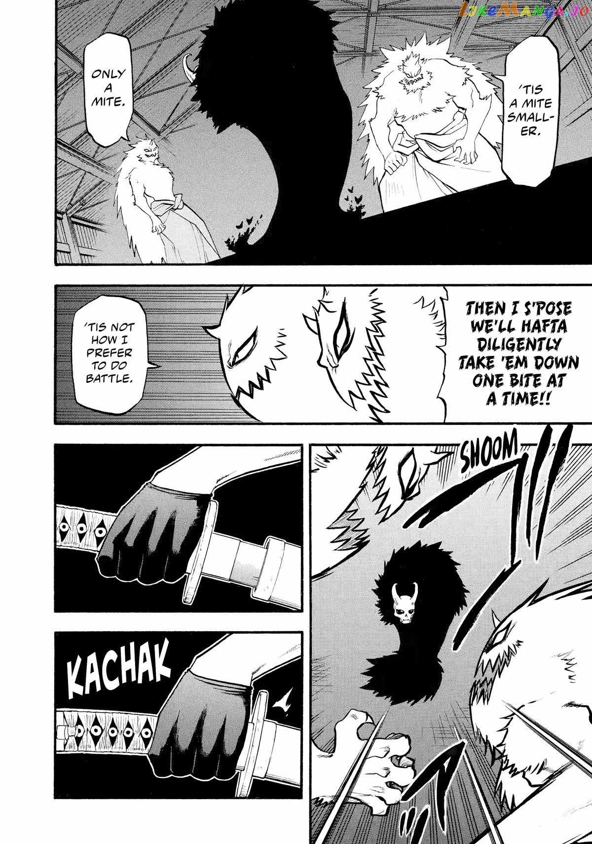 Read Yomi no Tsugai Manga Online