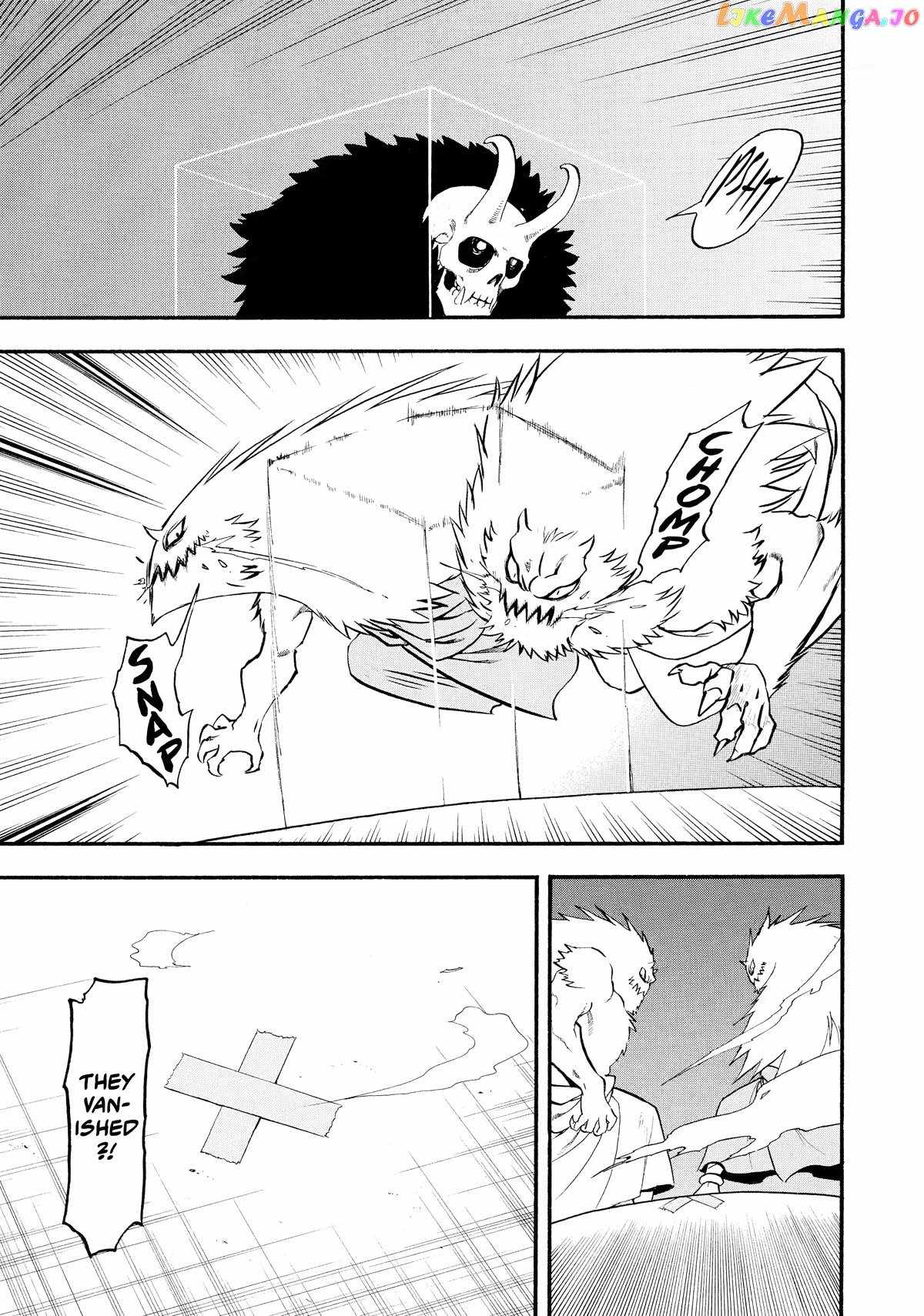 Read Yomi no Tsugai Manga Online