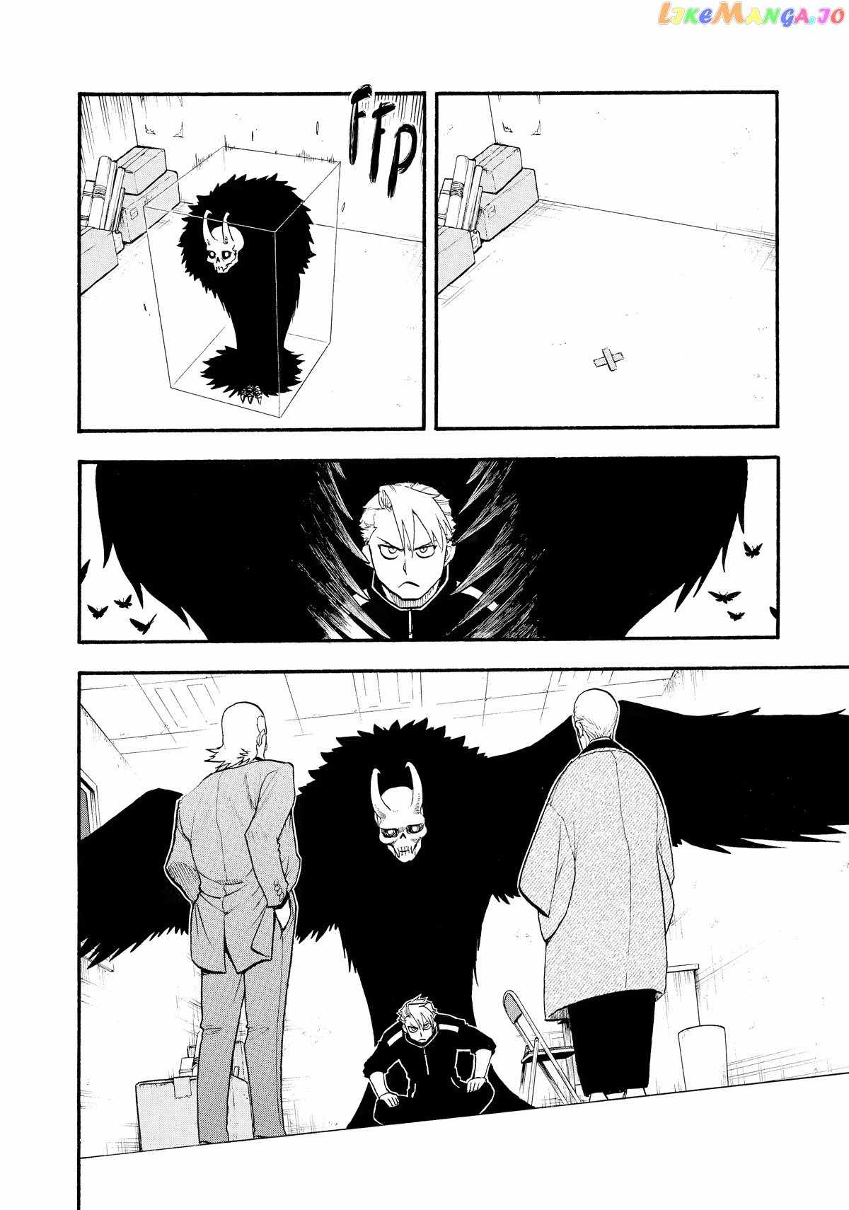 Read Yomi no Tsugai Manga Online