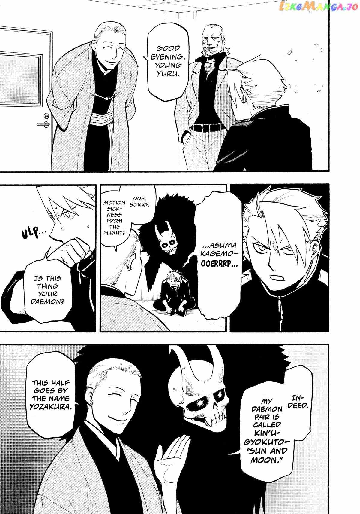 Read Yomi no Tsugai Manga Online