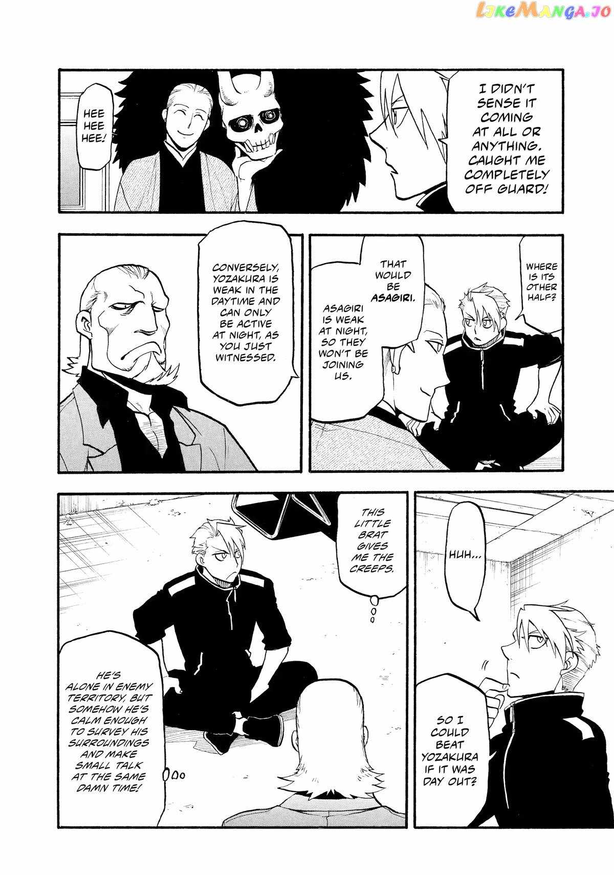 Read Yomi no Tsugai Manga Online