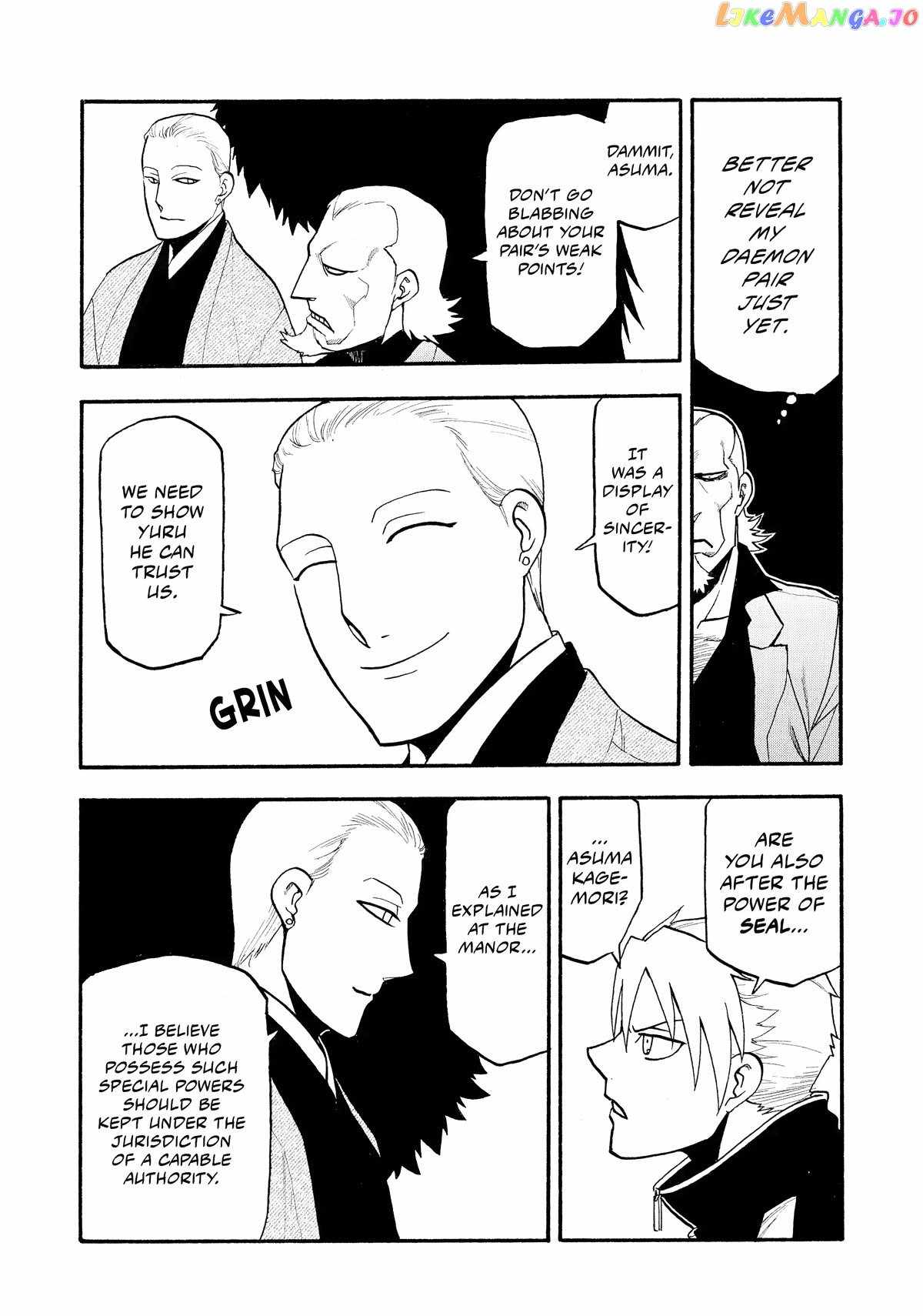 Read Yomi no Tsugai Manga Online