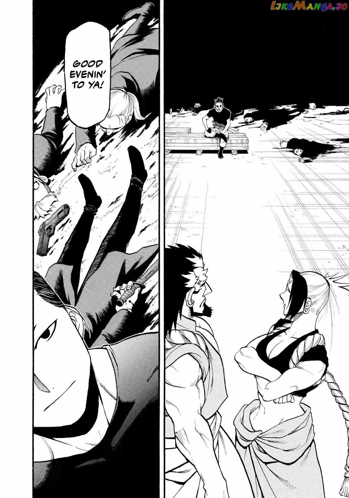Read Yomi no Tsugai Manga Online