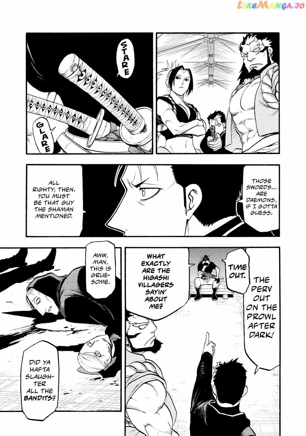 Read Yomi no Tsugai Manga Online
