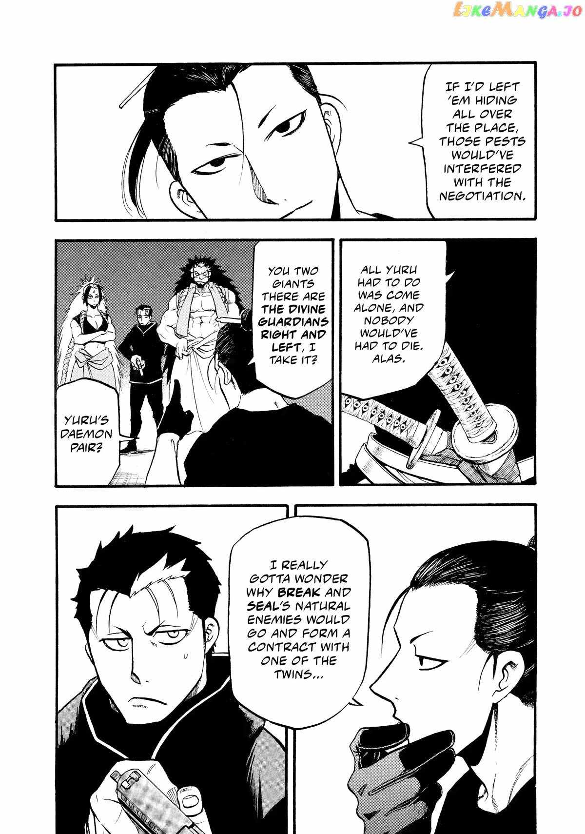 Read Yomi no Tsugai Manga Online