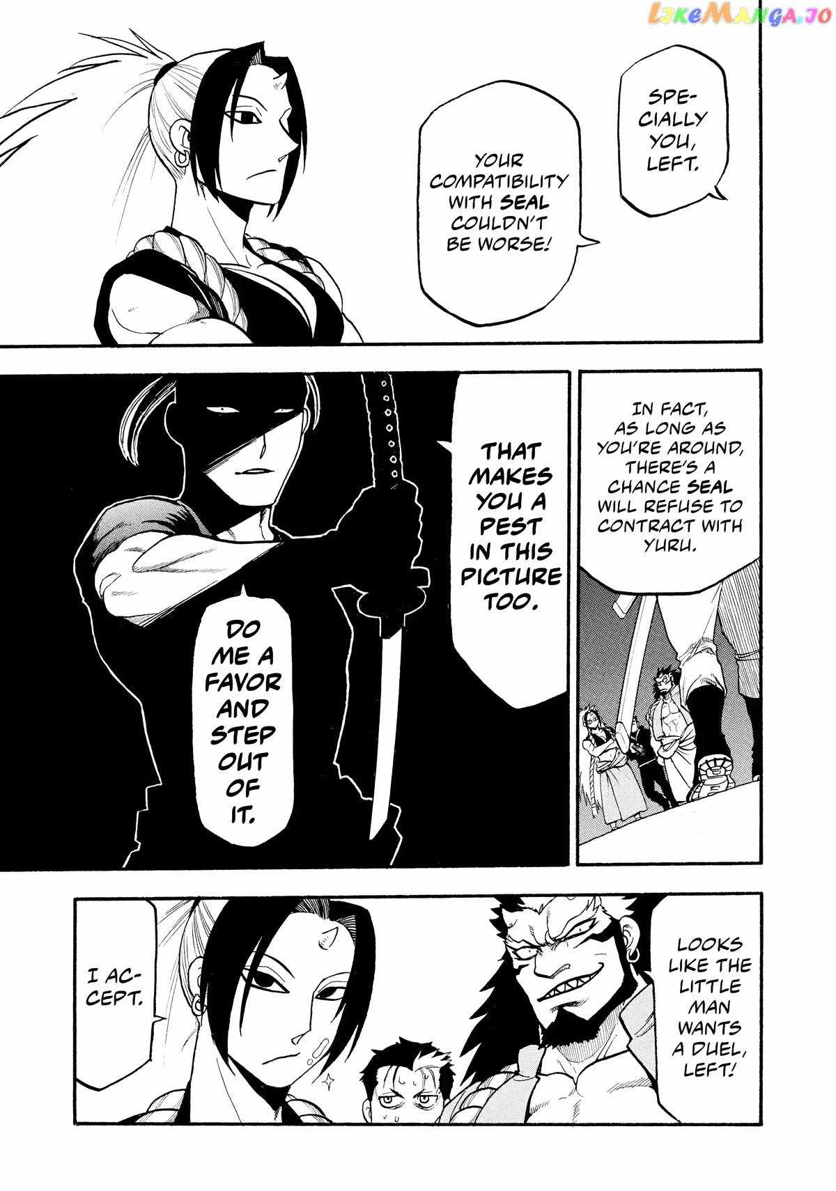 Read Yomi no Tsugai Manga Online