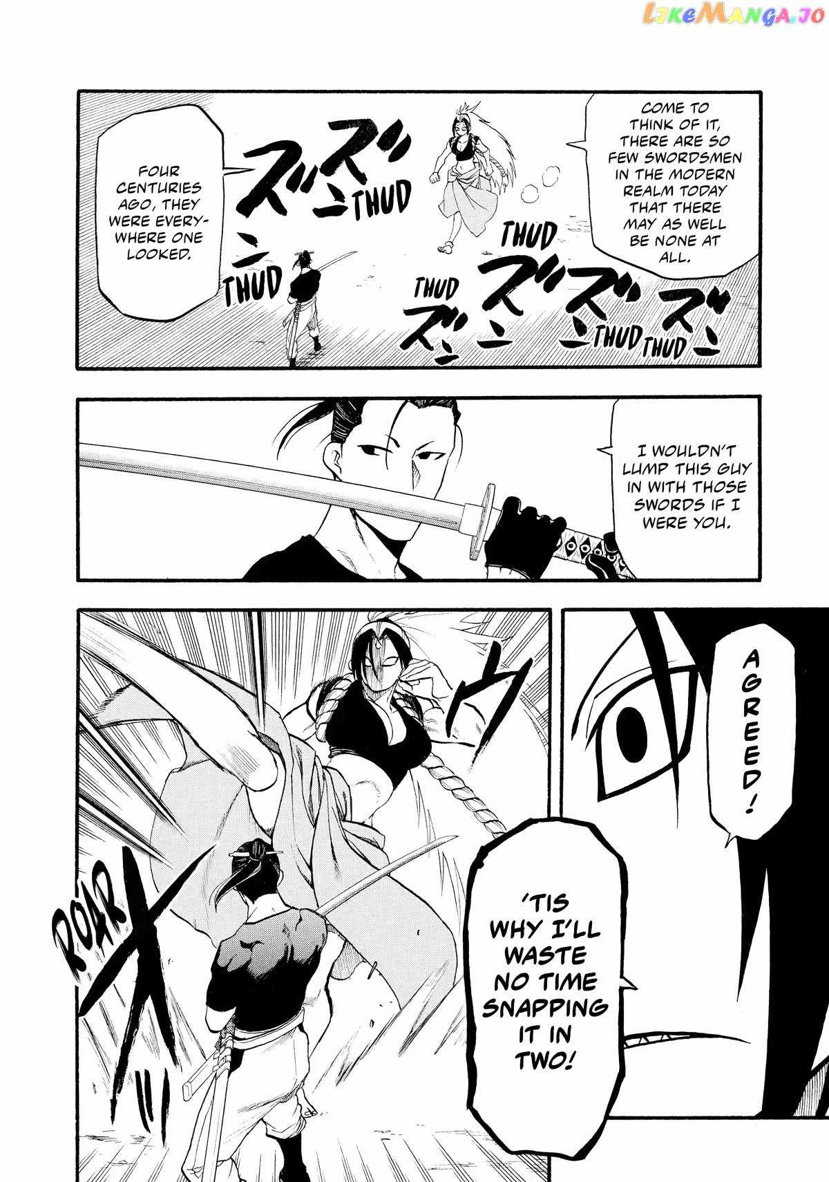 Read Yomi no Tsugai Manga Online