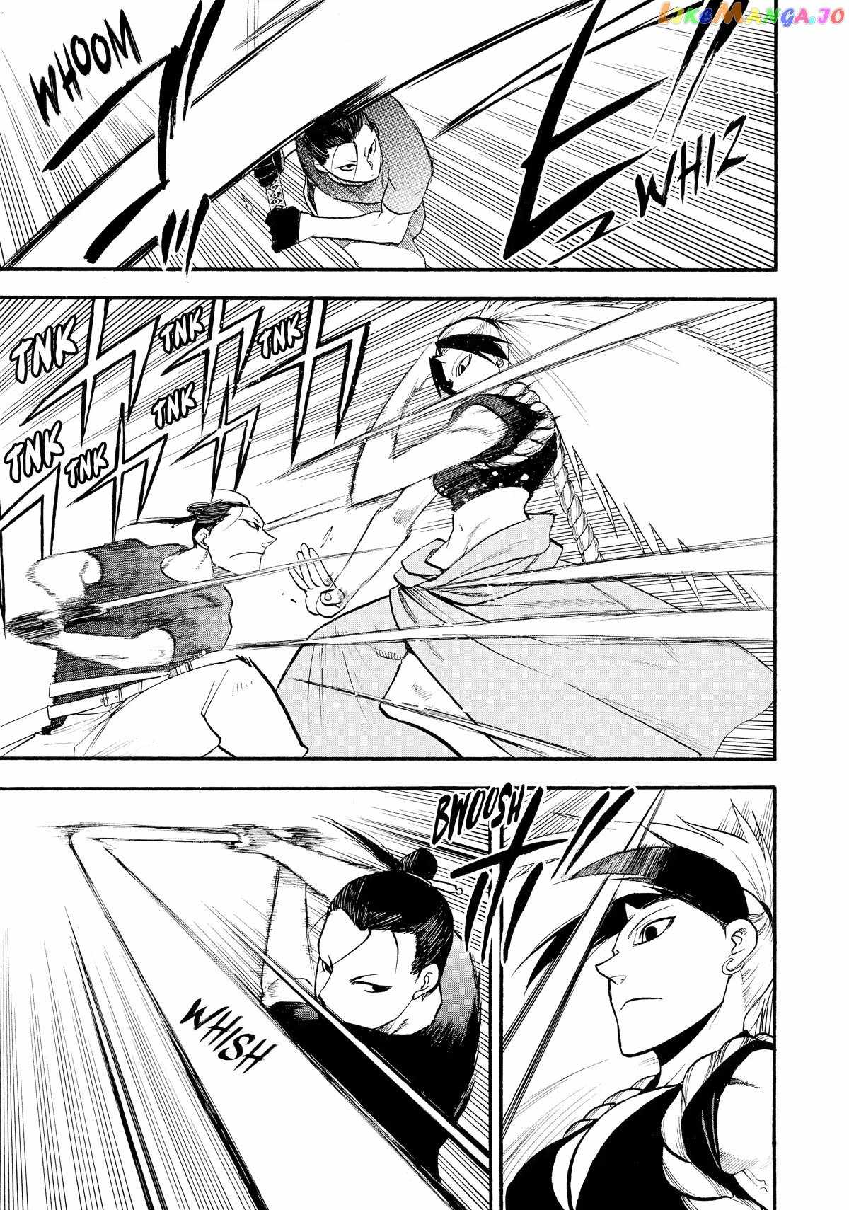 Read Yomi no Tsugai Manga Online