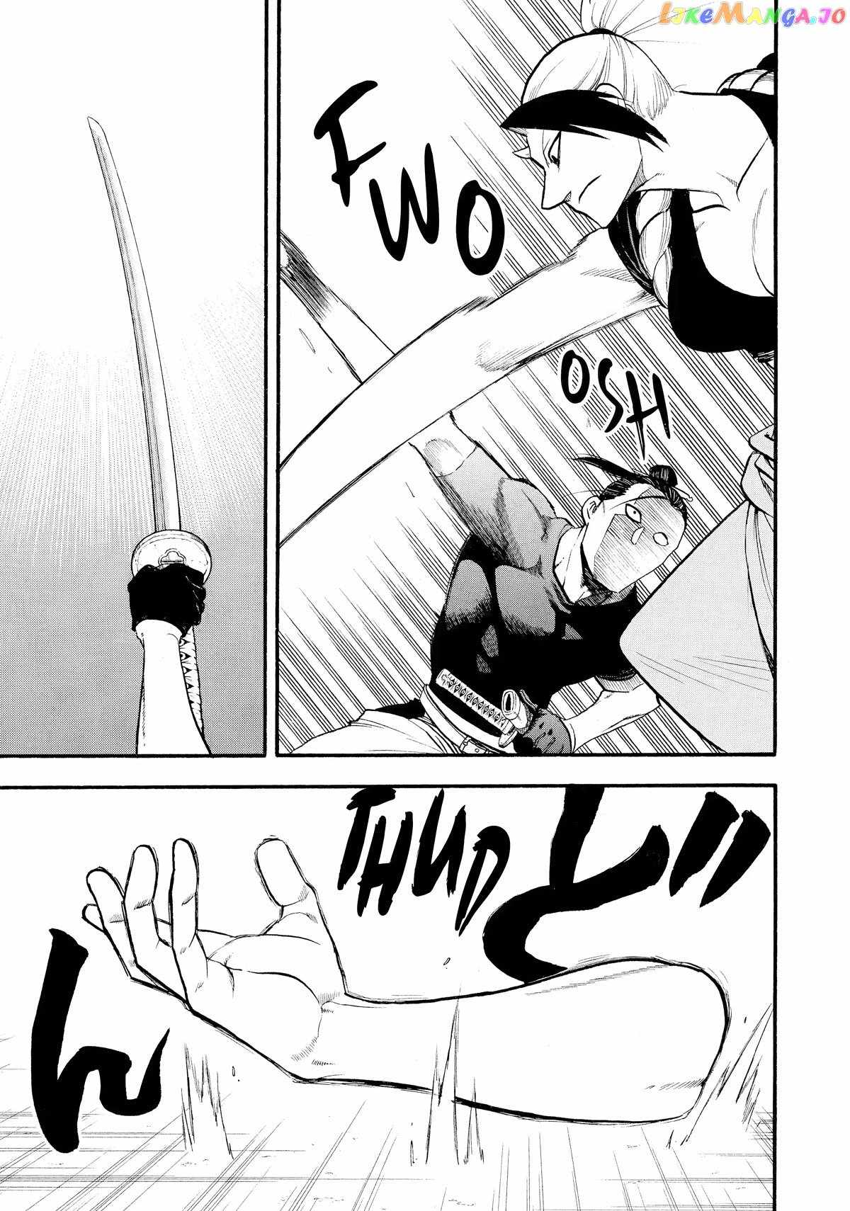 Read Yomi no Tsugai Manga Online