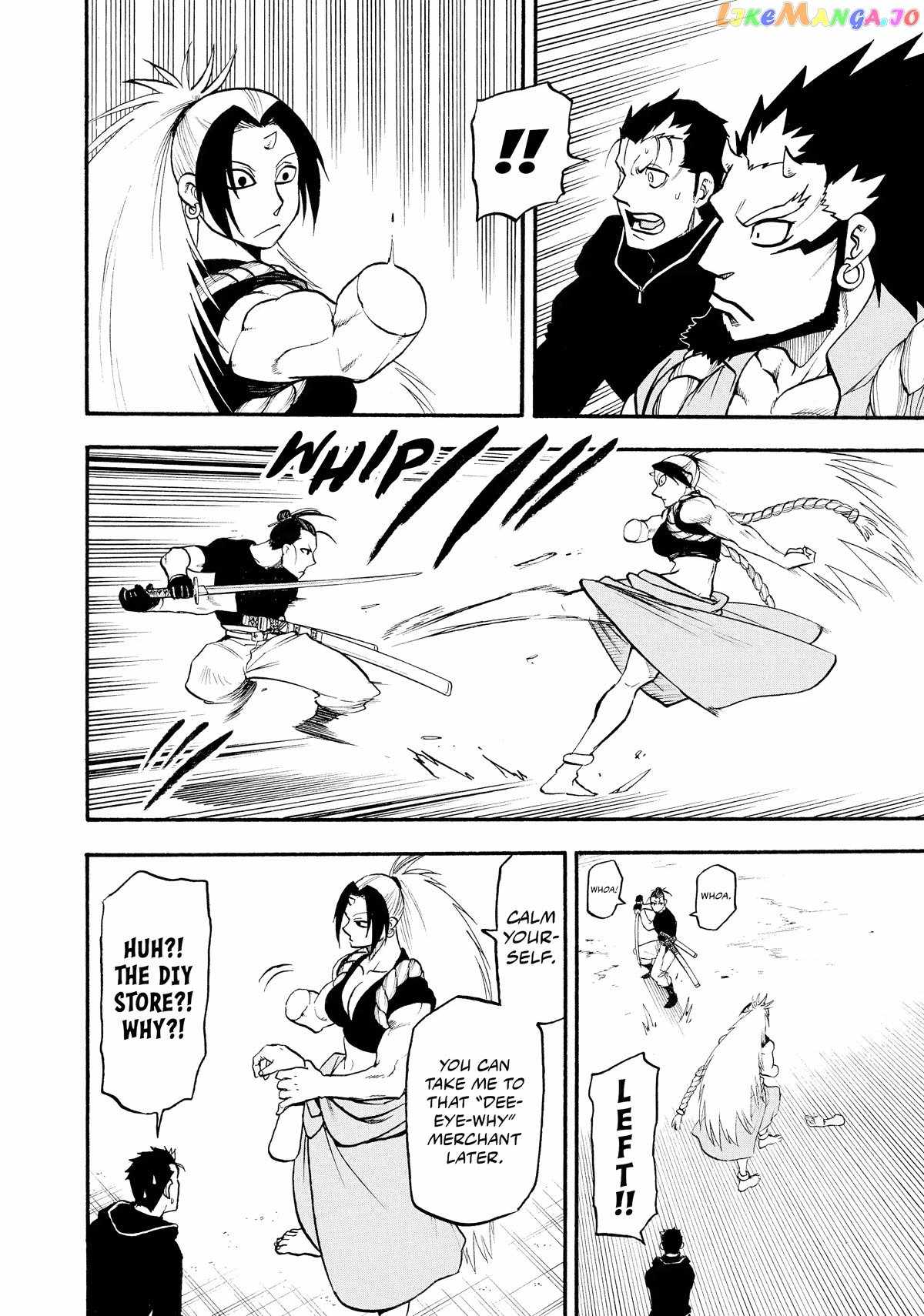 Read Yomi no Tsugai Manga Online