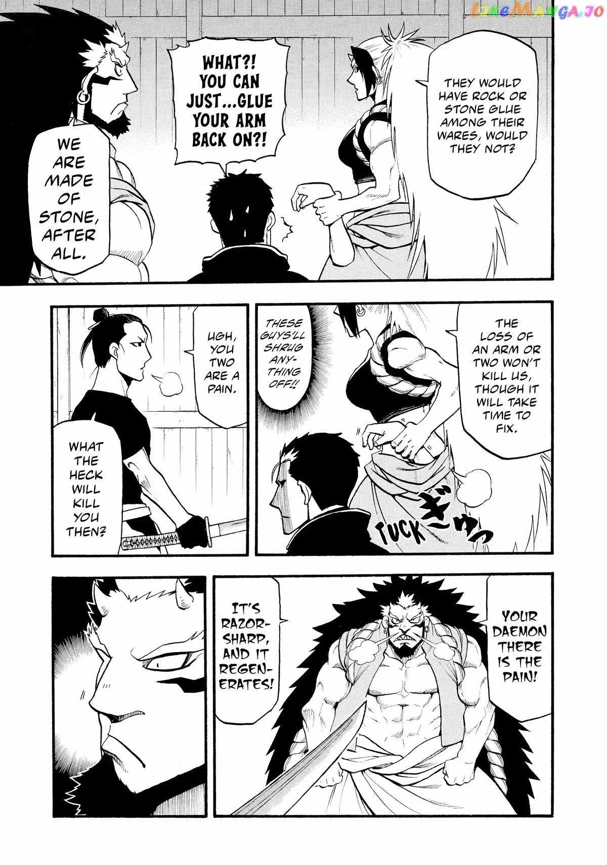 Read Yomi no Tsugai Manga Online