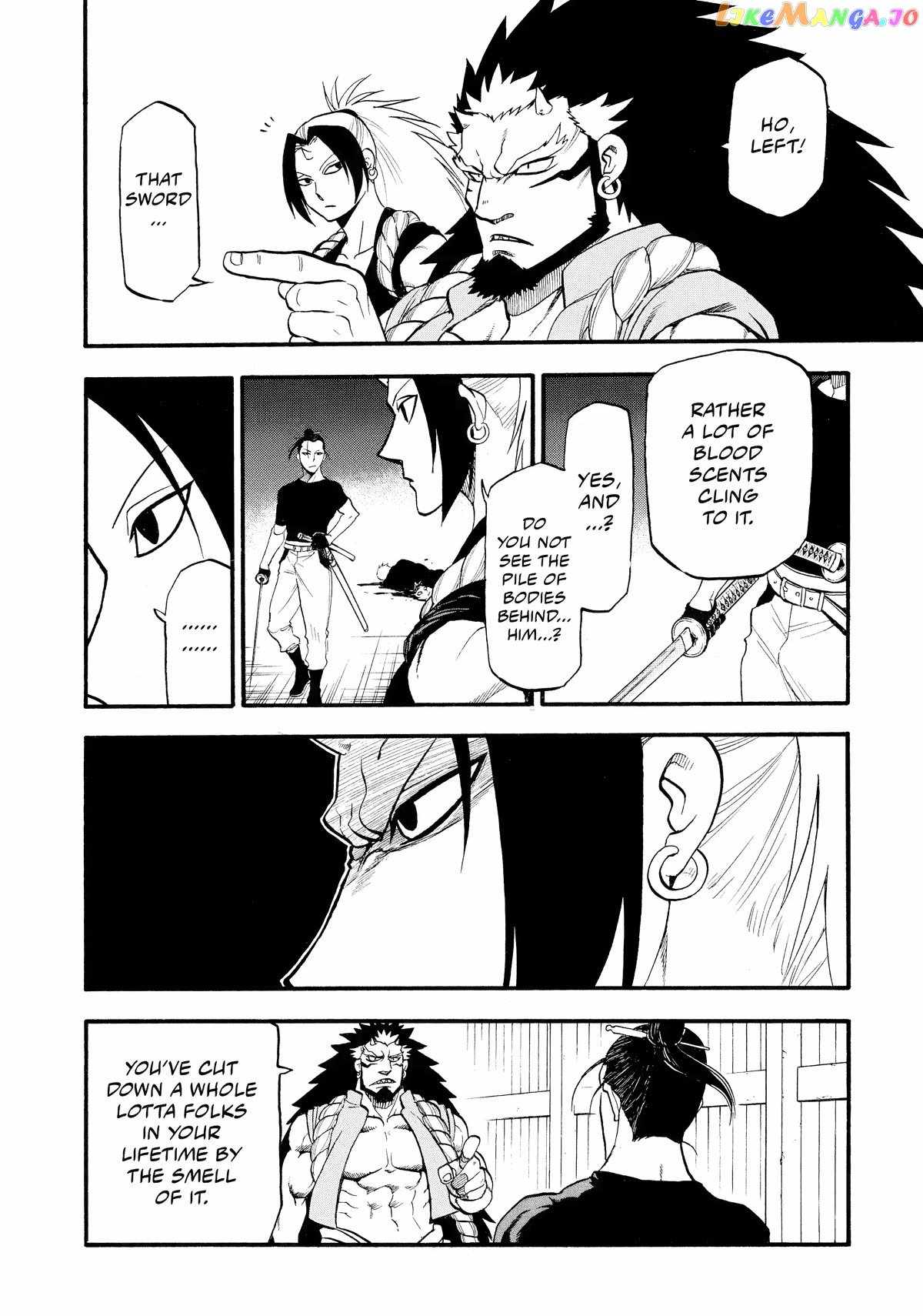 Read Yomi no Tsugai Manga Online